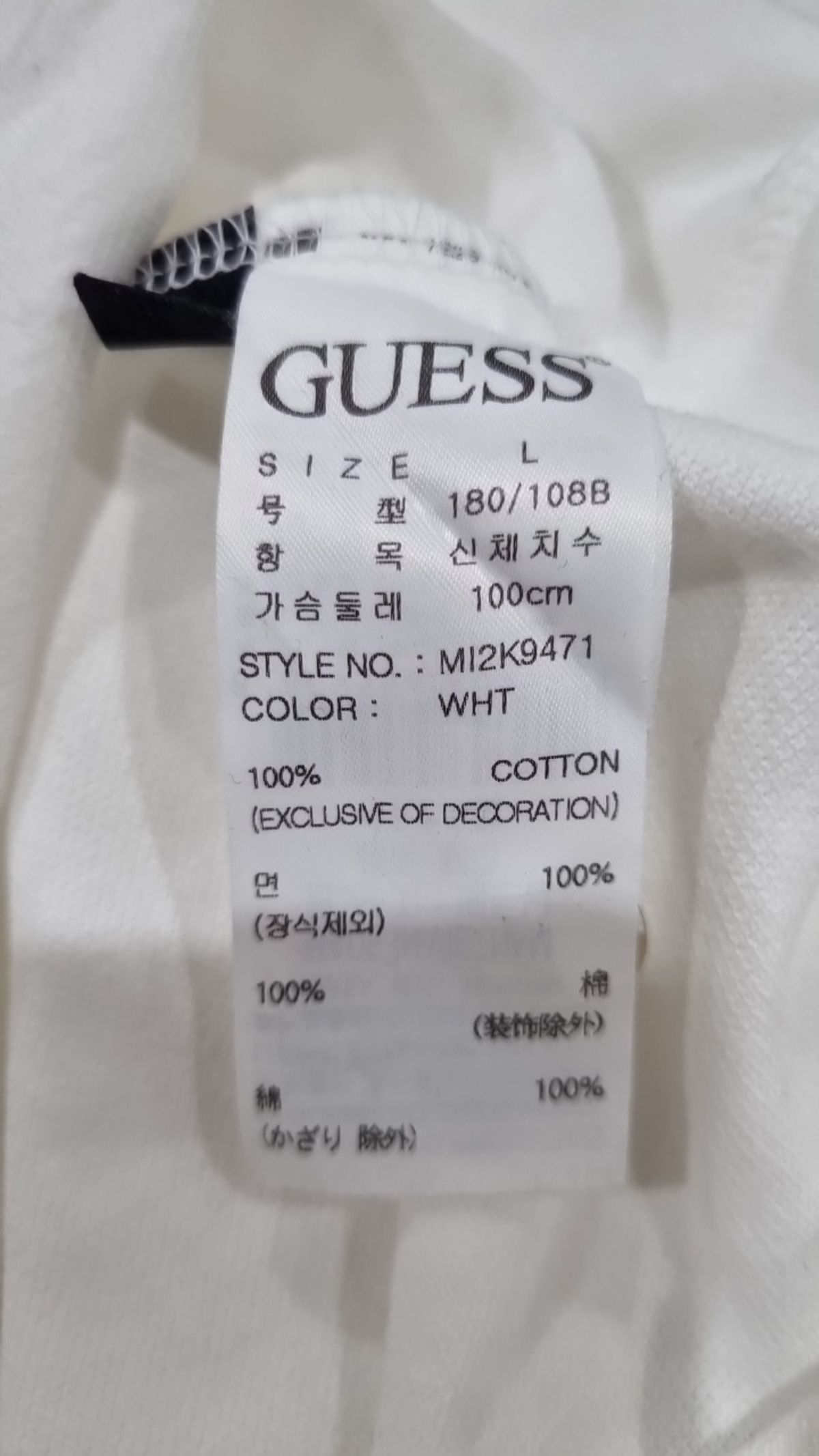게스(GUESS) 남성 기획 가로본능 카라티셔츠 L