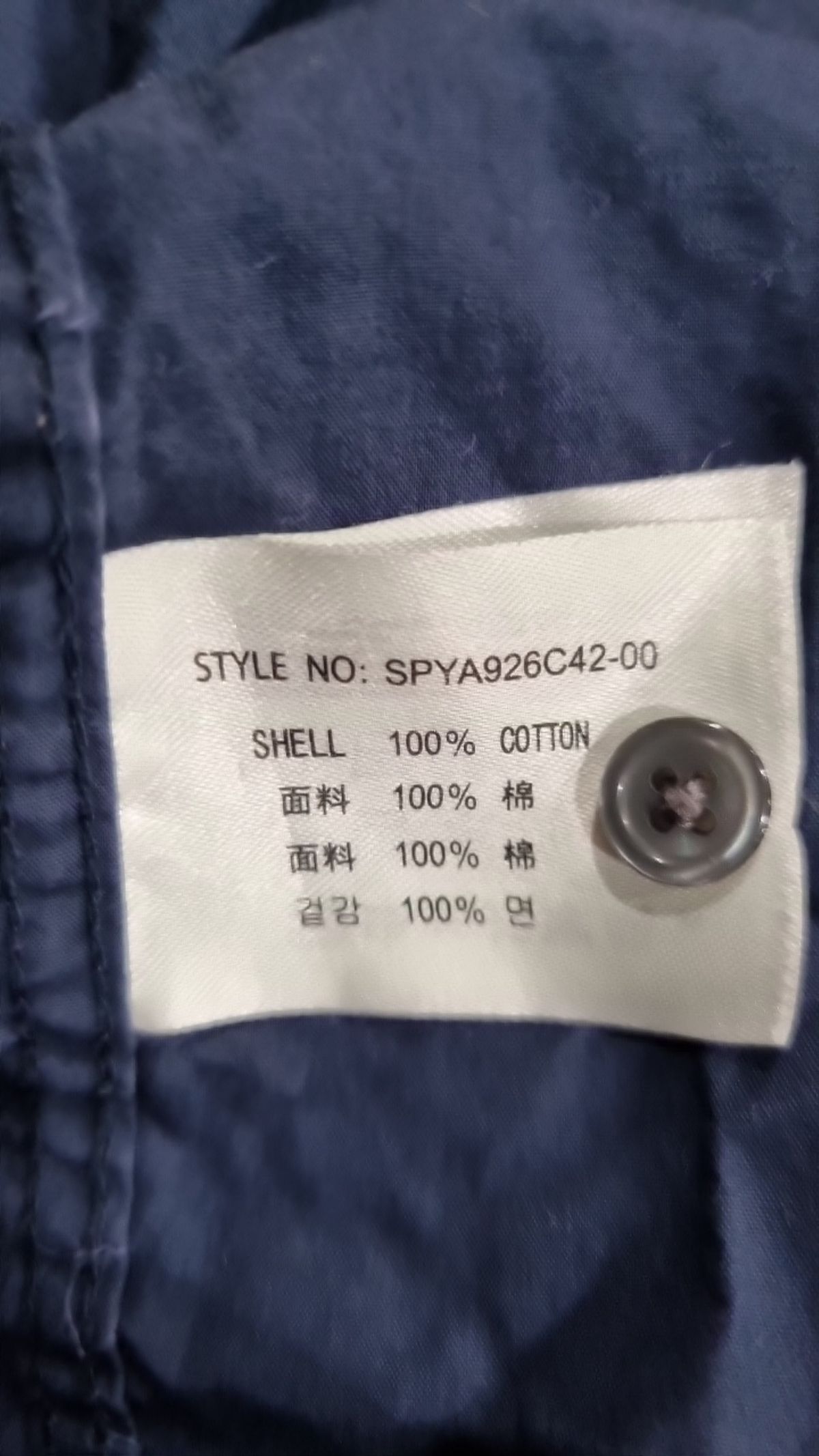 스파오(SPAO) 캐주얼 셔츠 L