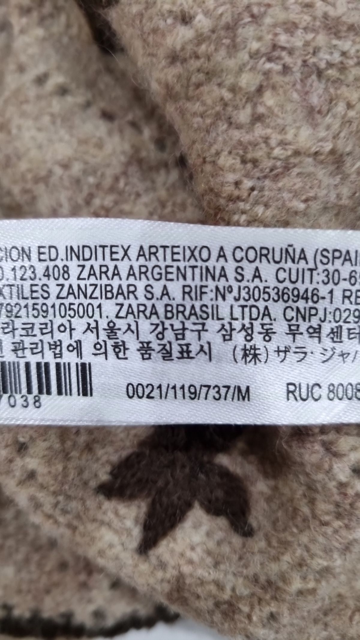 자라(ZARA) 카디건 M