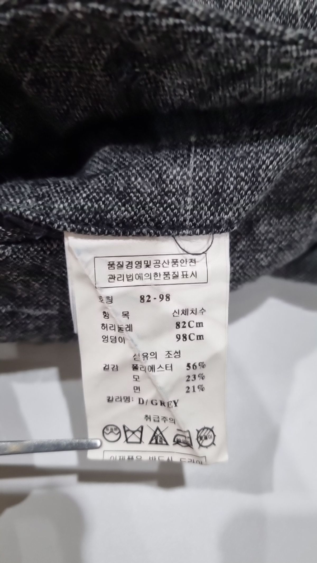 레노마 언더웨어(RENOMA UNDERWEAR) 슈트 팬츠/슬랙스 82