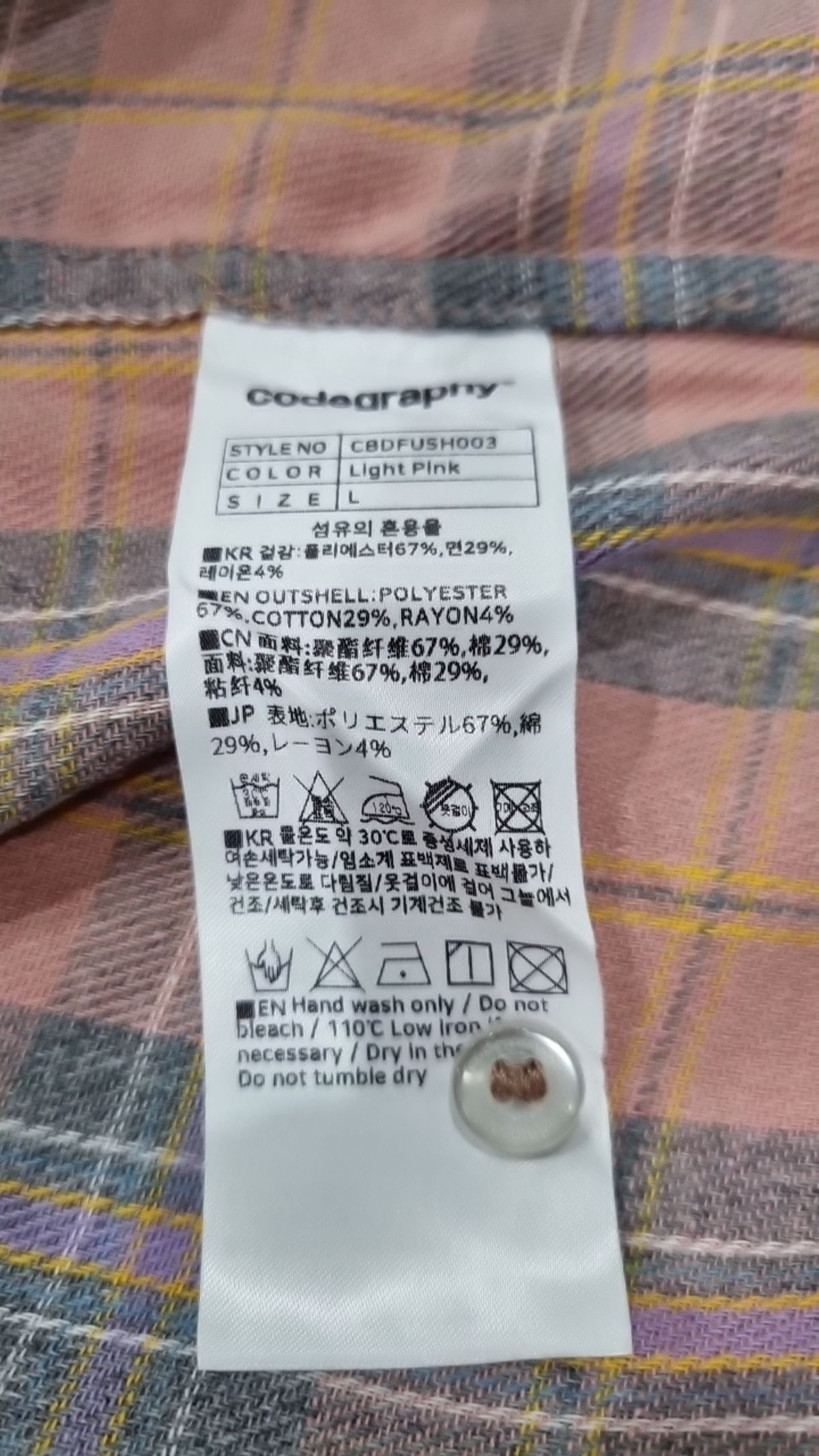 코드그라피(CGP) 캐주얼 셔츠 L