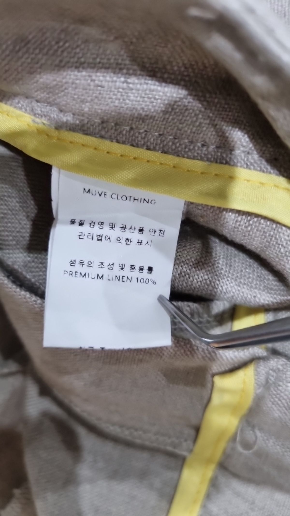 머브클로딩(MUVECLOTHING) 숏팬츠 L