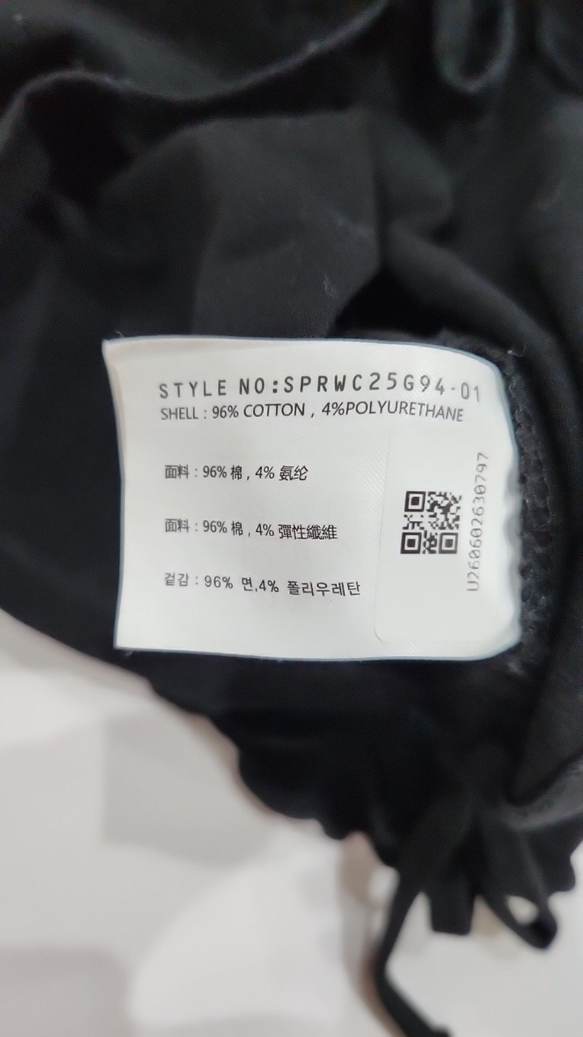 스파오(SPAO) 반소매 티셔츠 S