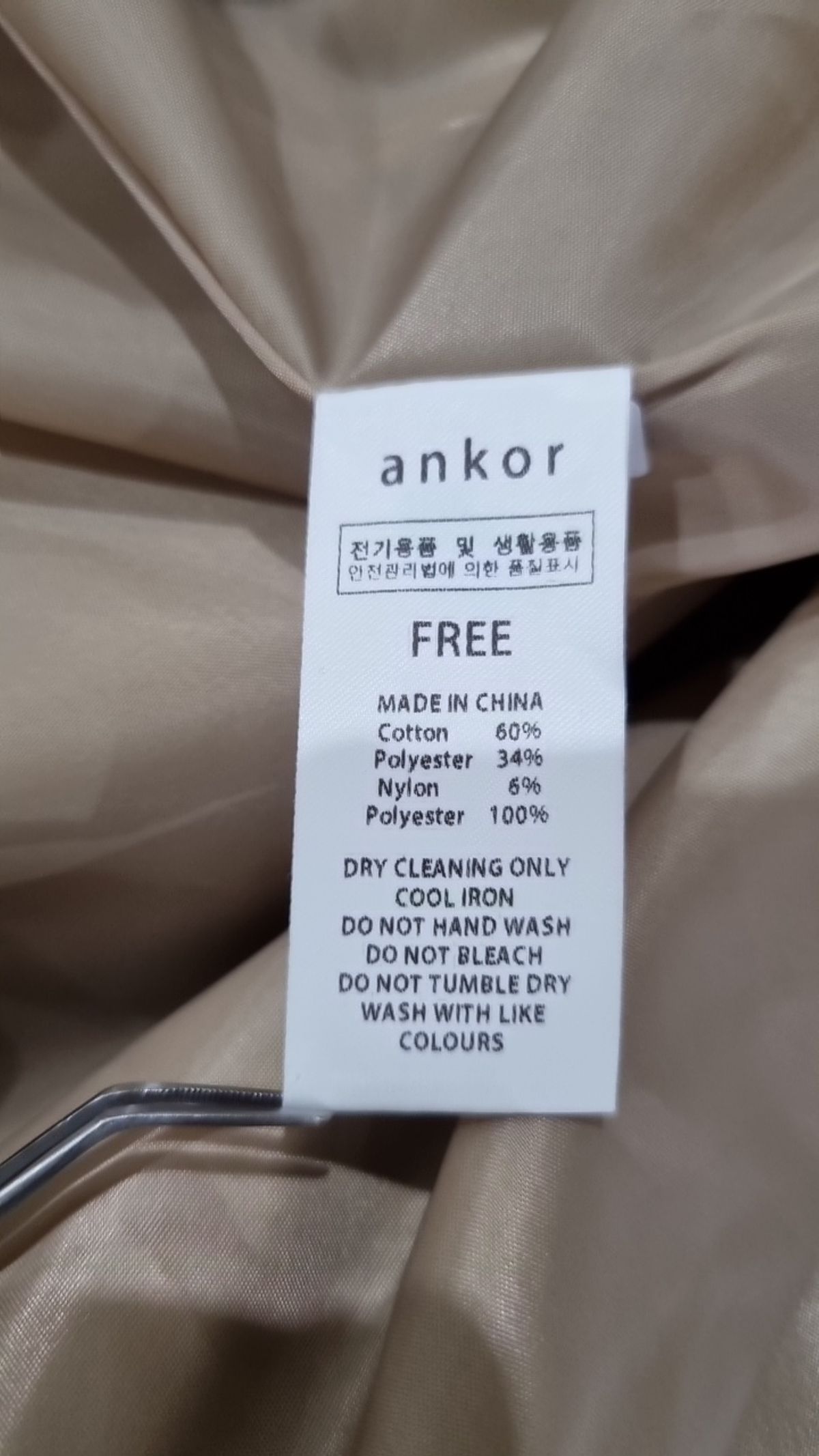 앵커(ankor) 봄 가을 코트 FREE
