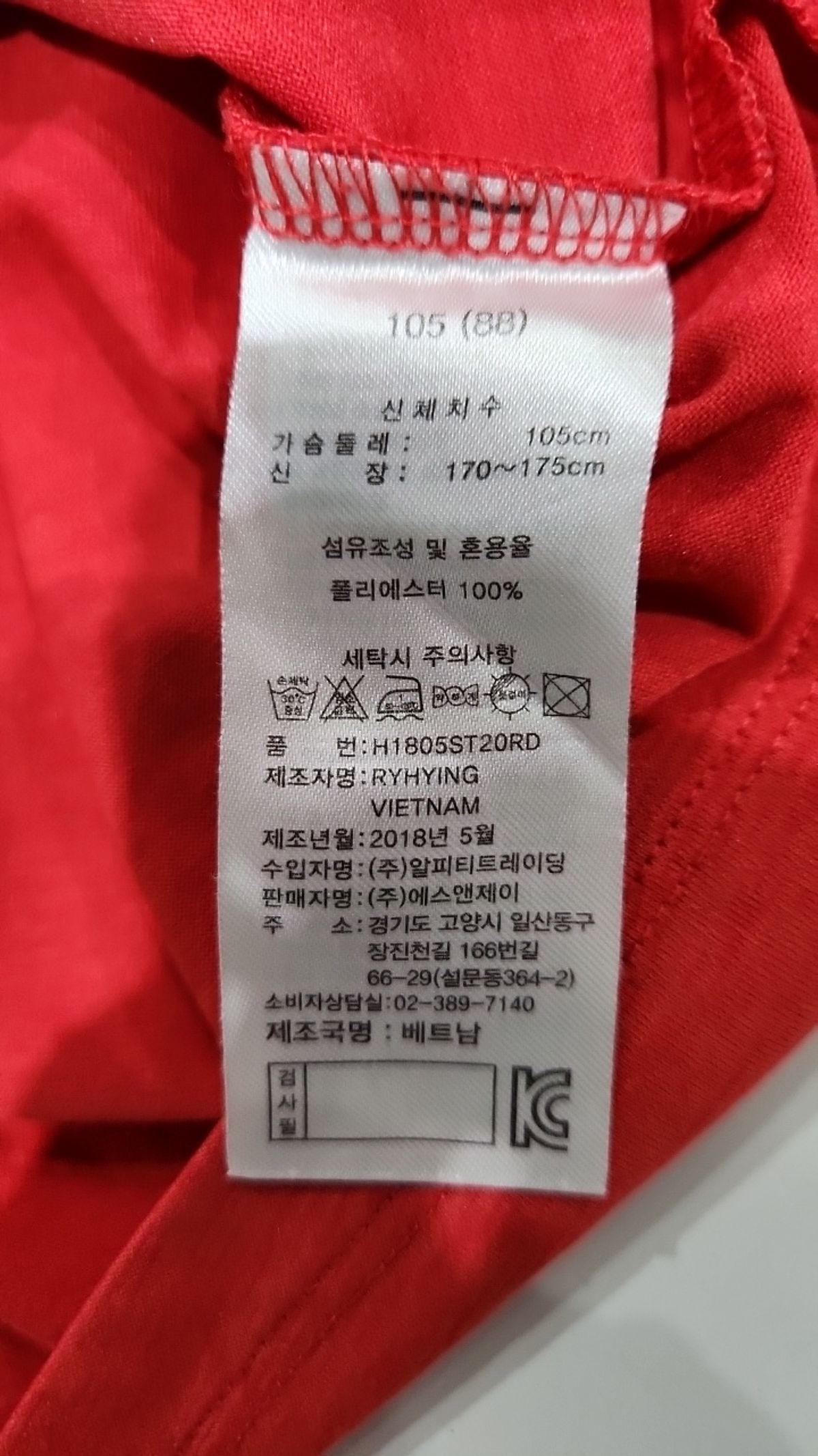헨리코튼 골프(Henry Cotton's Golf) 피케/카라 티셔츠 105