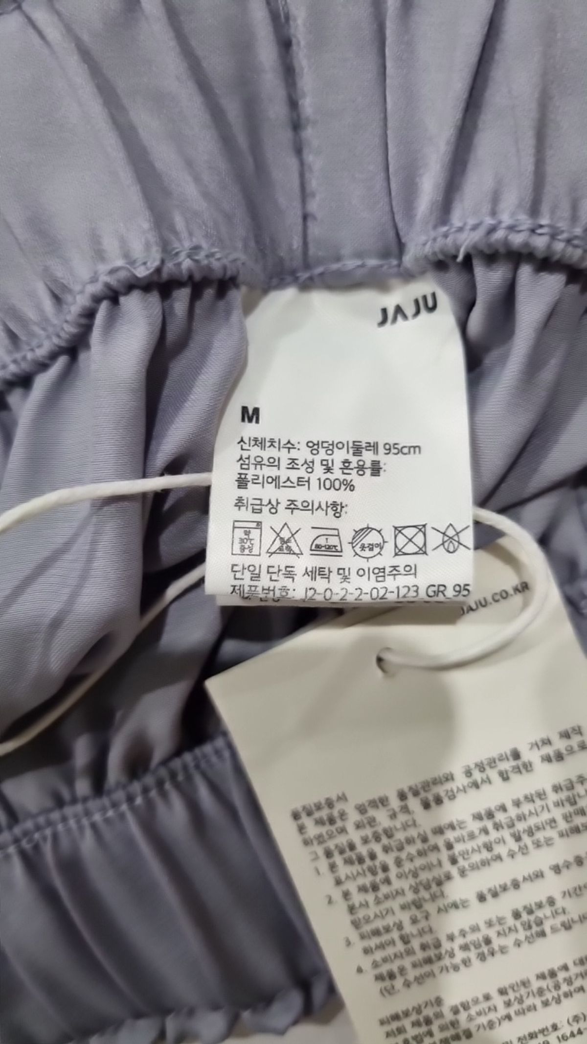 자주(JAJU) 기타 바지 S
