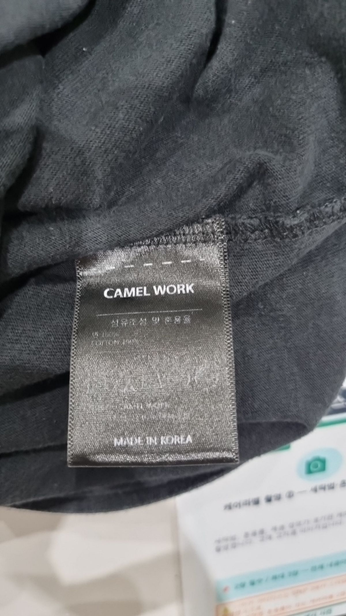카멜워크(CAMEL WORK) 반소매 티셔츠 XL