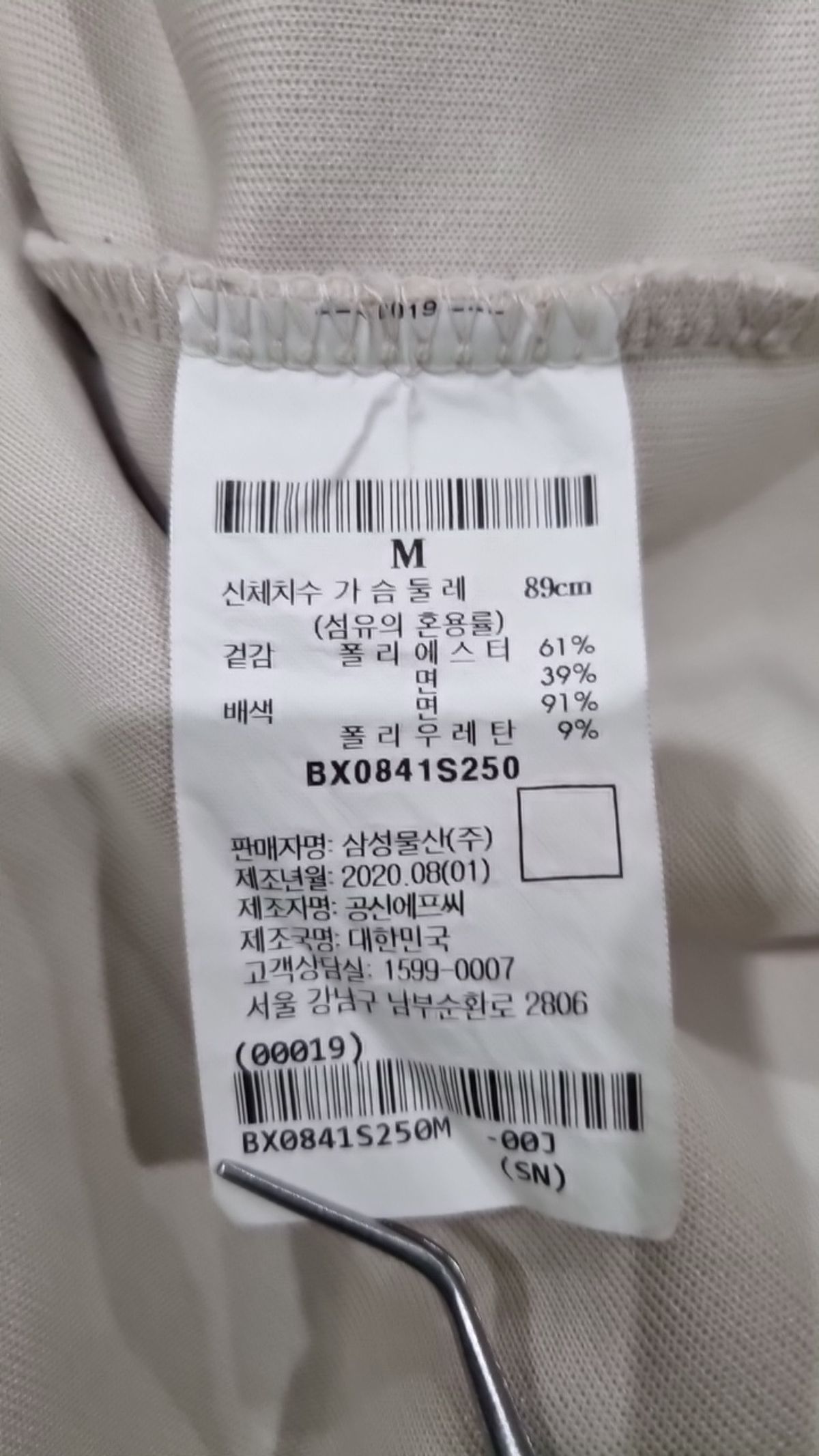브룩스(BROOKS) 여성 베이직 후드 티셔츠 아이보리 (BX0841S250) M