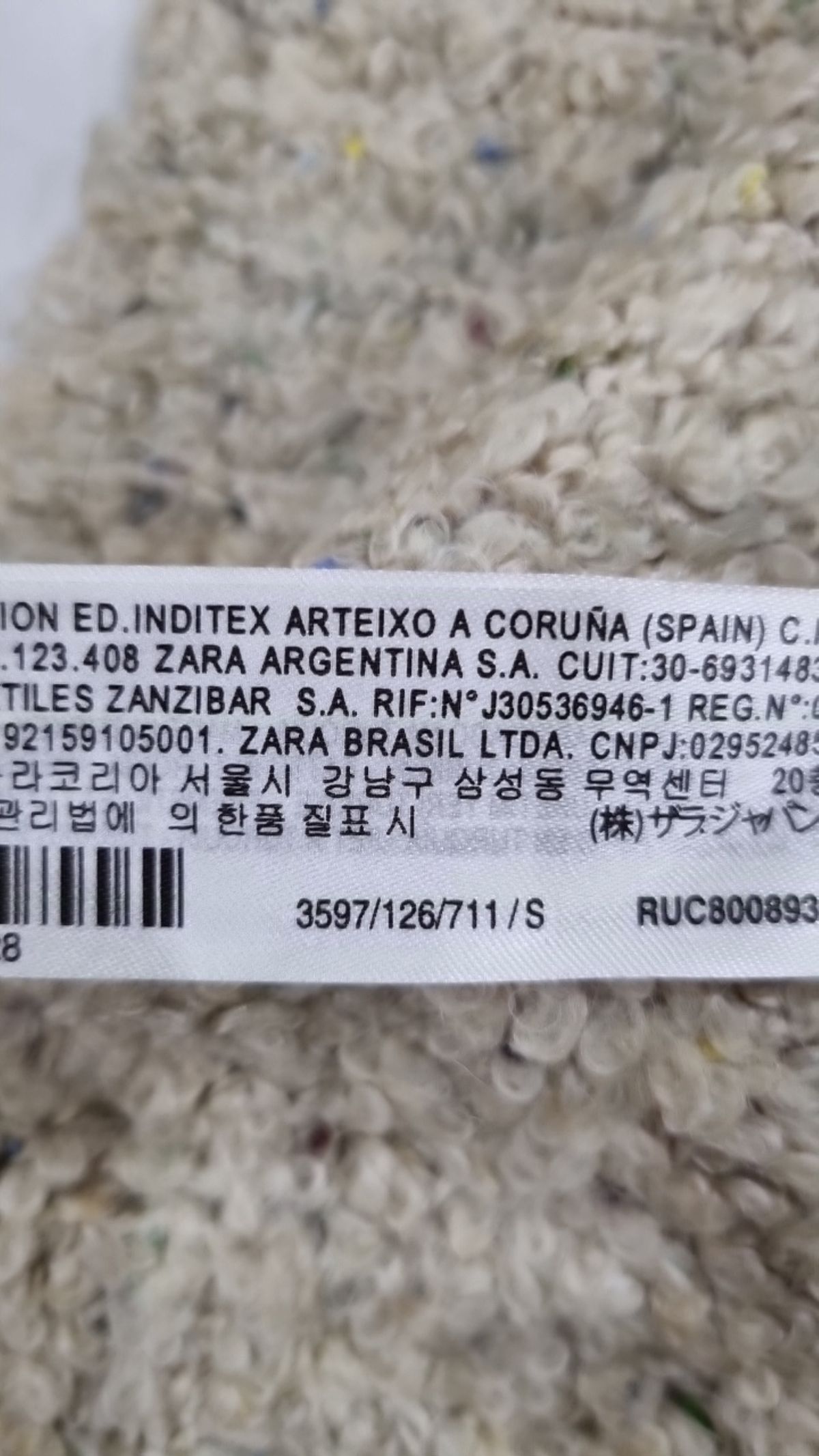 자라(ZARA) 니트/스웨터 S