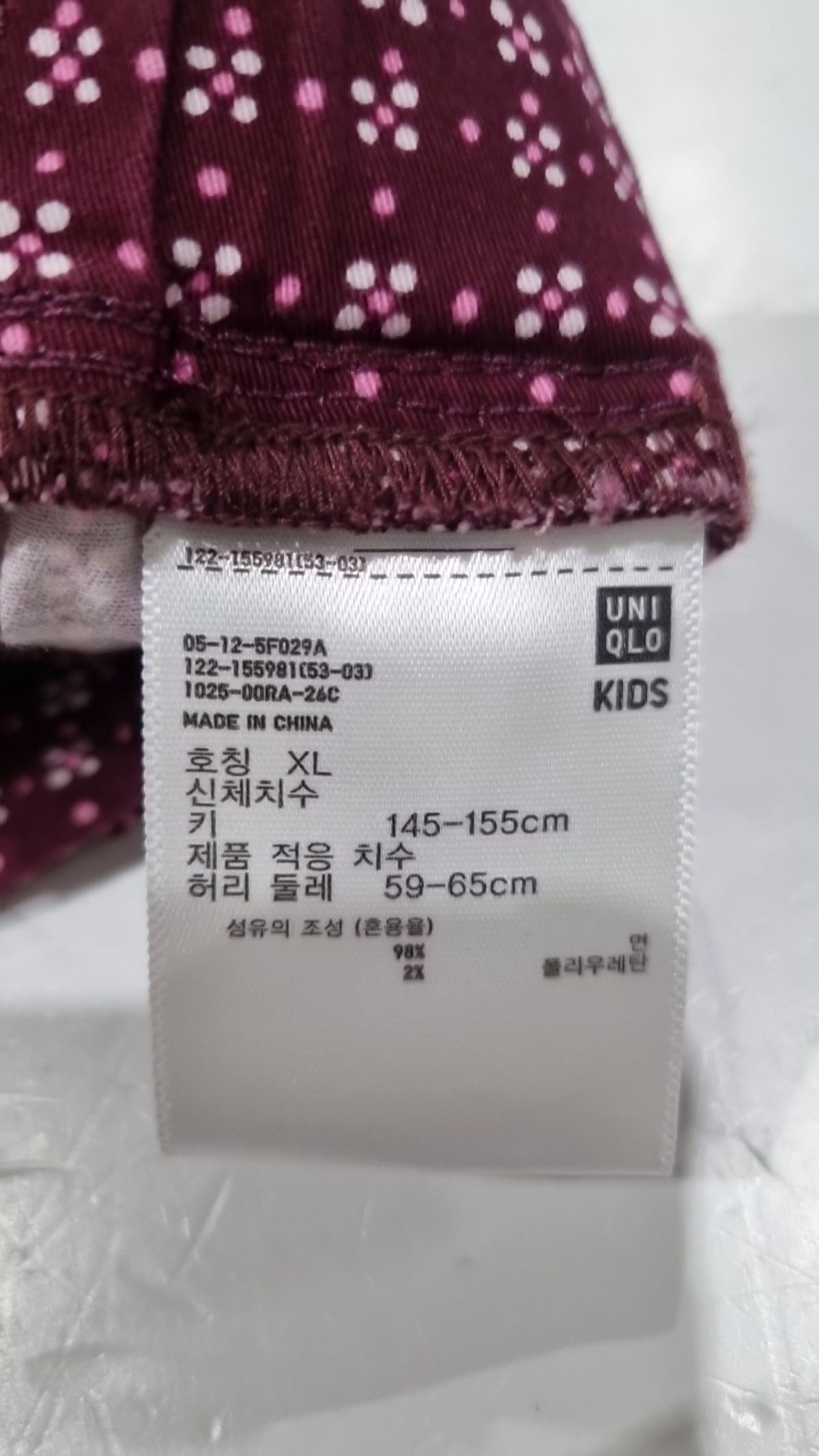 유니클로(UNIQLO) 코튼 팬츠 145