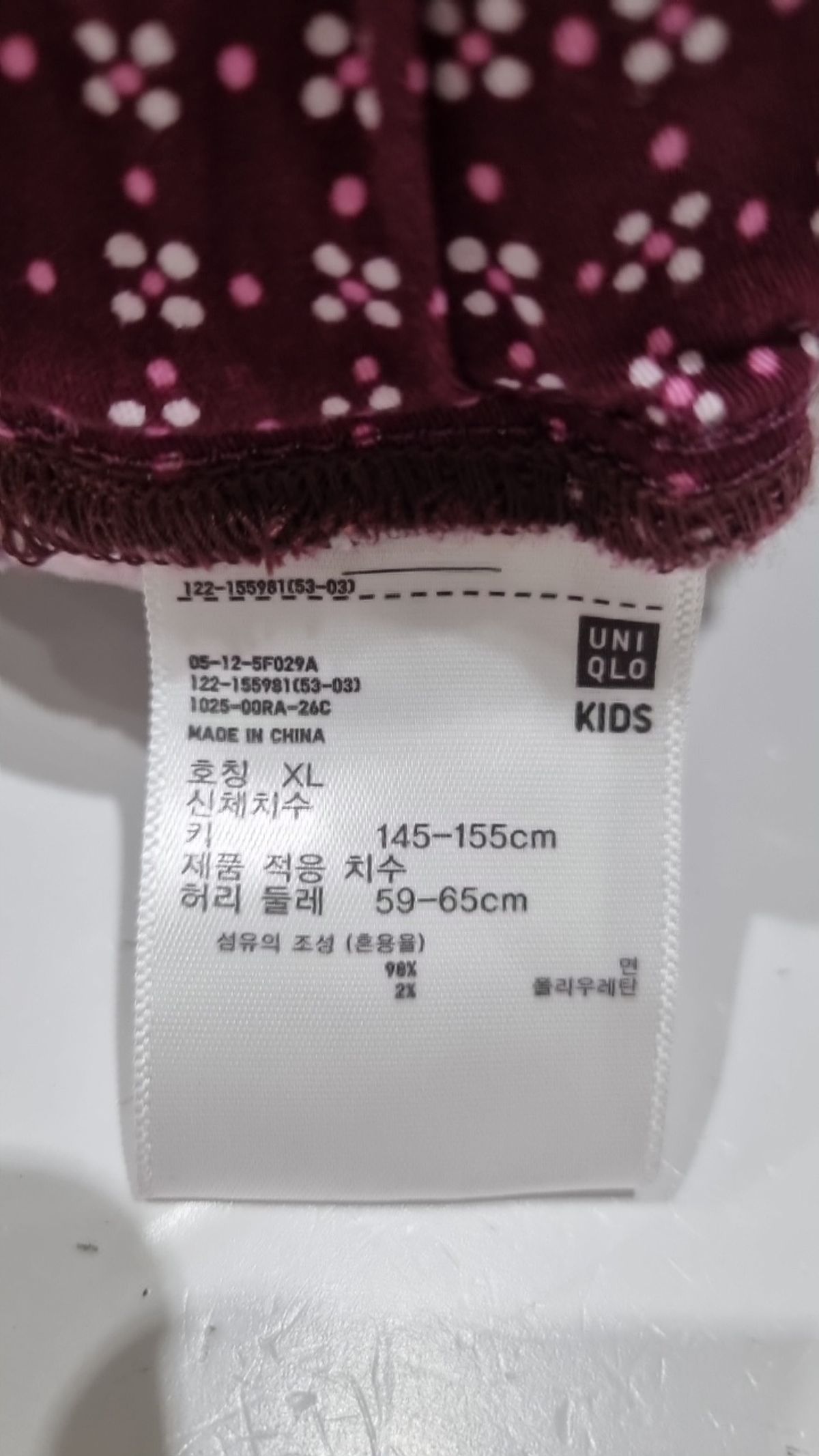 유니클로(UNIQLO) 기타 바지 145
