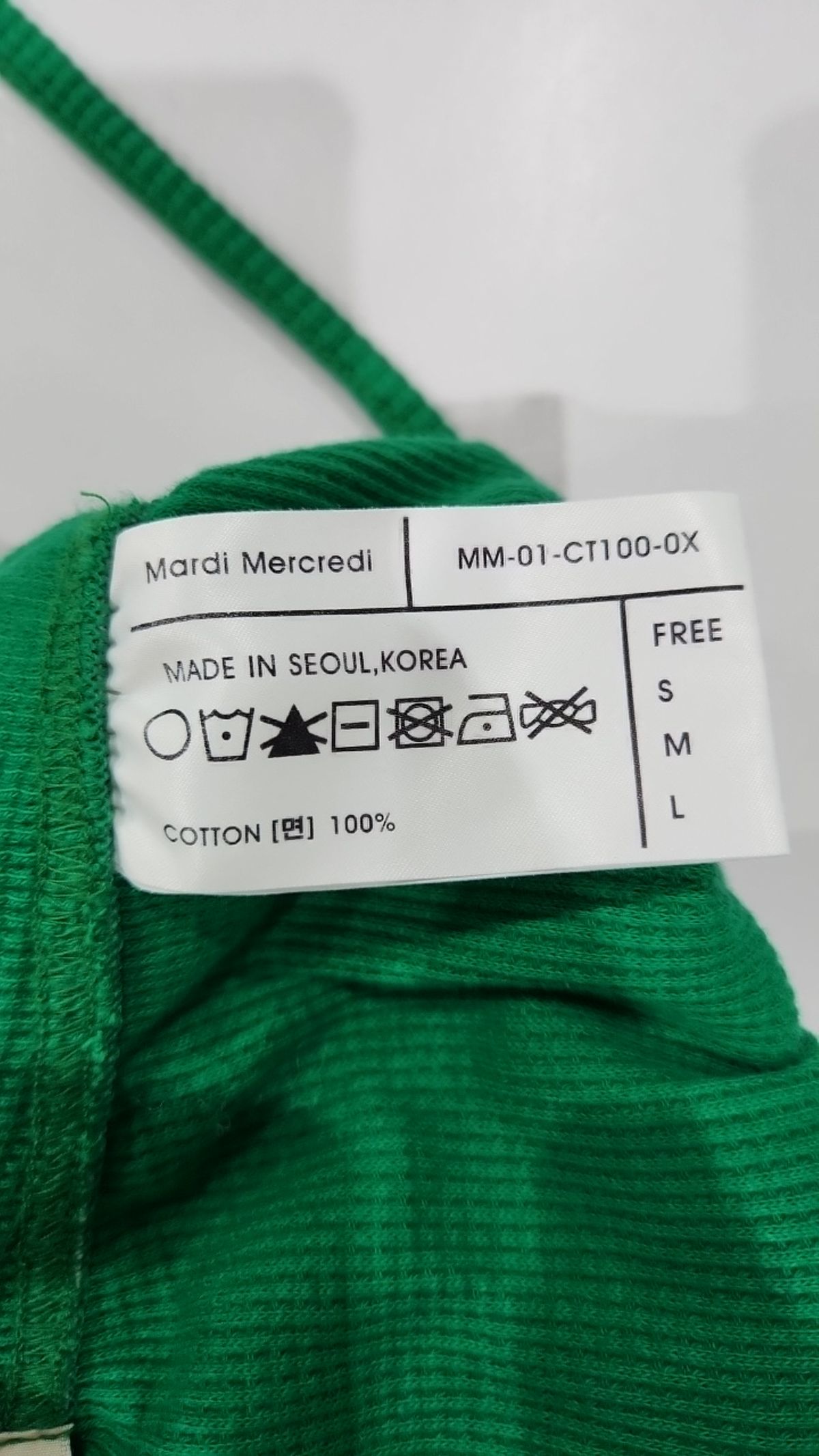마르디 메크르디(MARDI MERCREDI) 트레이닝 팬츠