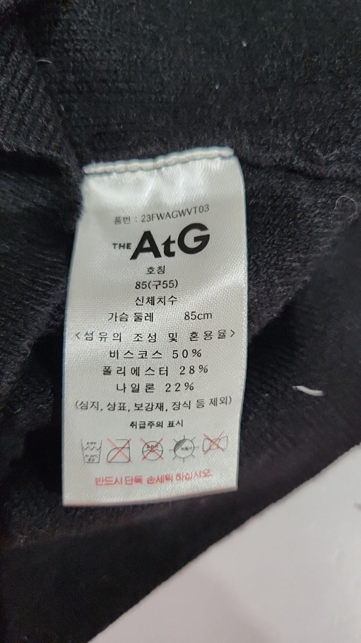 더엣지(THEATG) 베스트 55