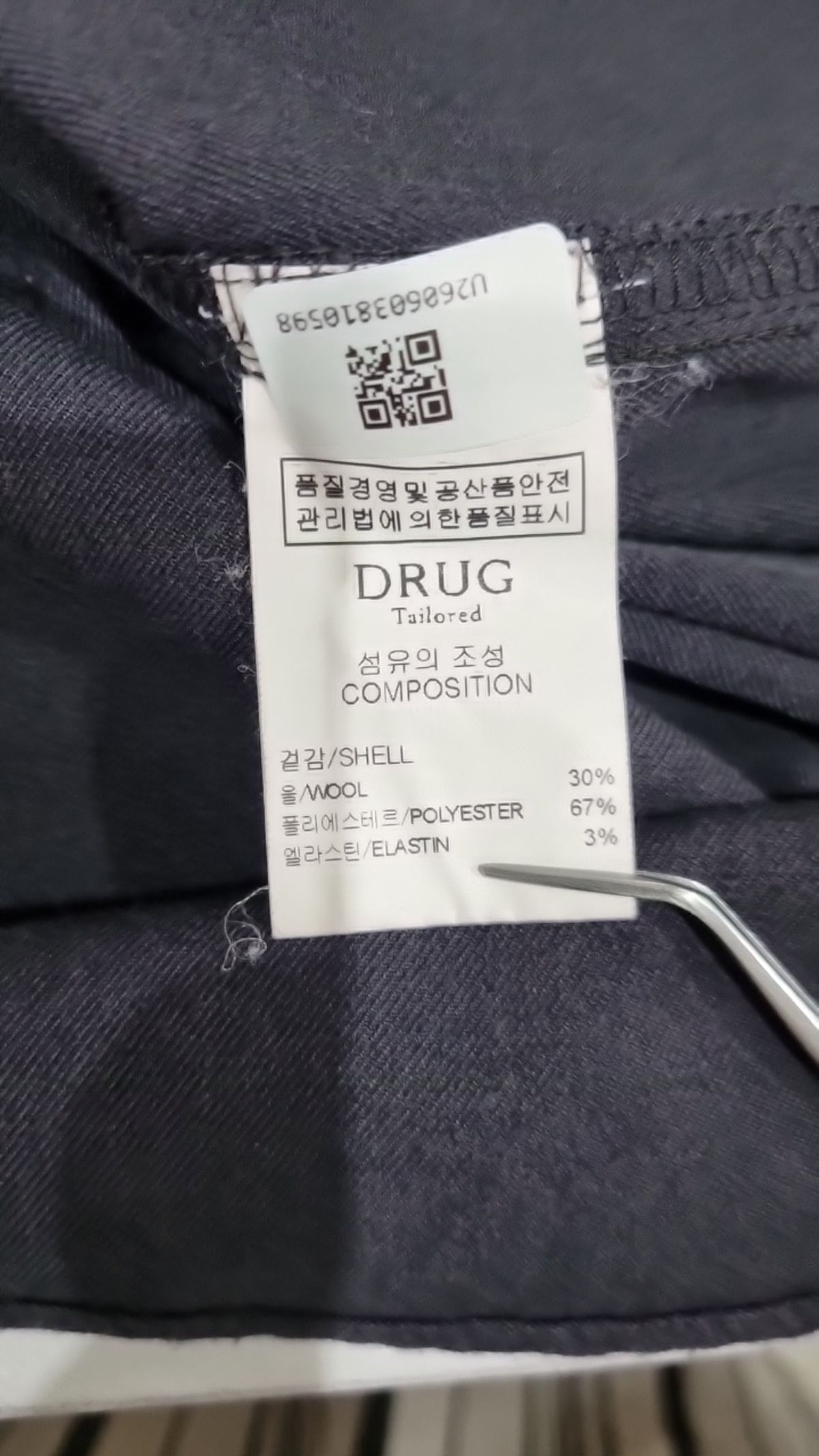 드러그 테일러드(DRUGTAILORED) 긴소매 티셔츠 M