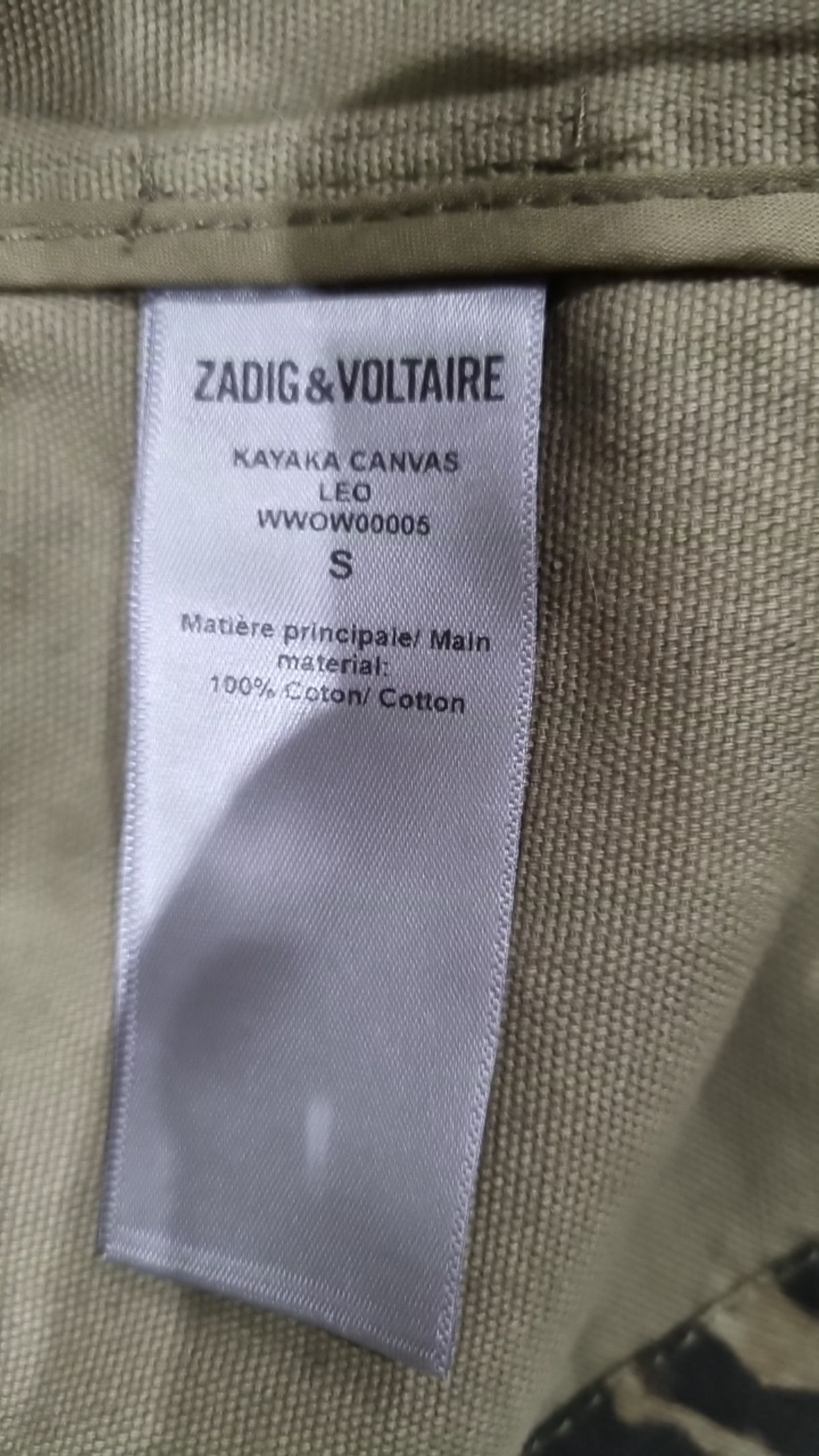 쟈딕 앤 볼테르(ZADIG & VOLTAIRE) 데님/트러커 재킷 S