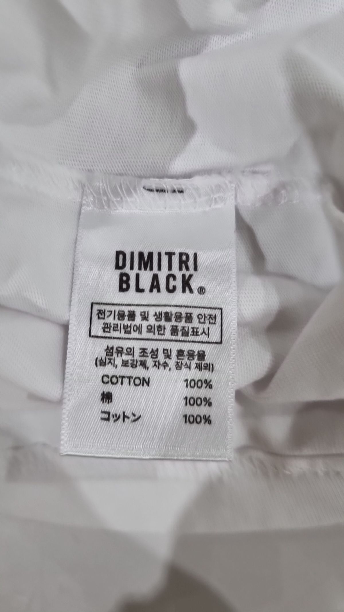 디미트리블랙(DIMITRI BLACK) 반소매 티셔츠 1 SIZE