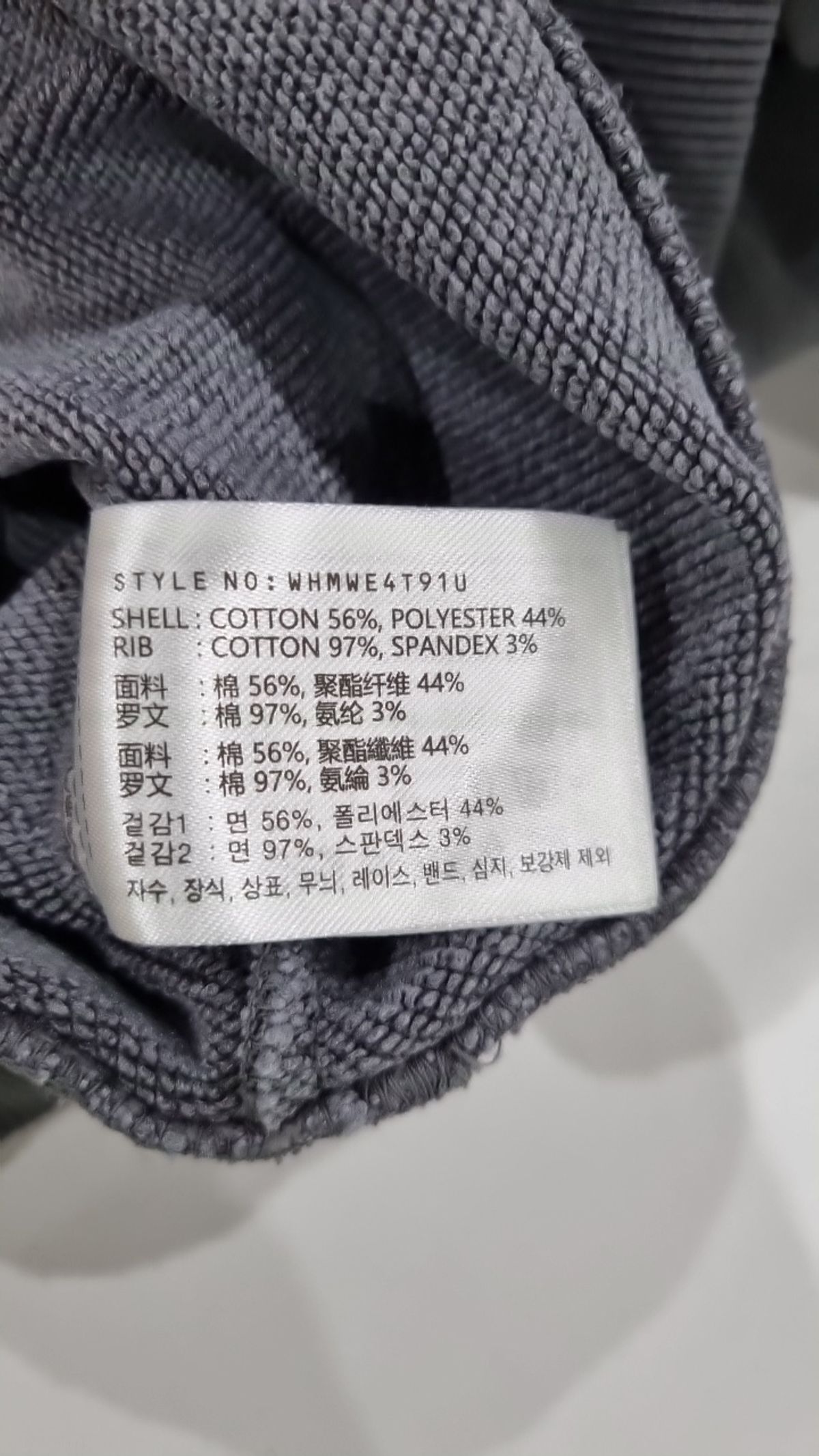 후아유(WHO.A.U) [QWER X WAU]Signature Dyed Sweatshirt/WHMWE4T91U M
