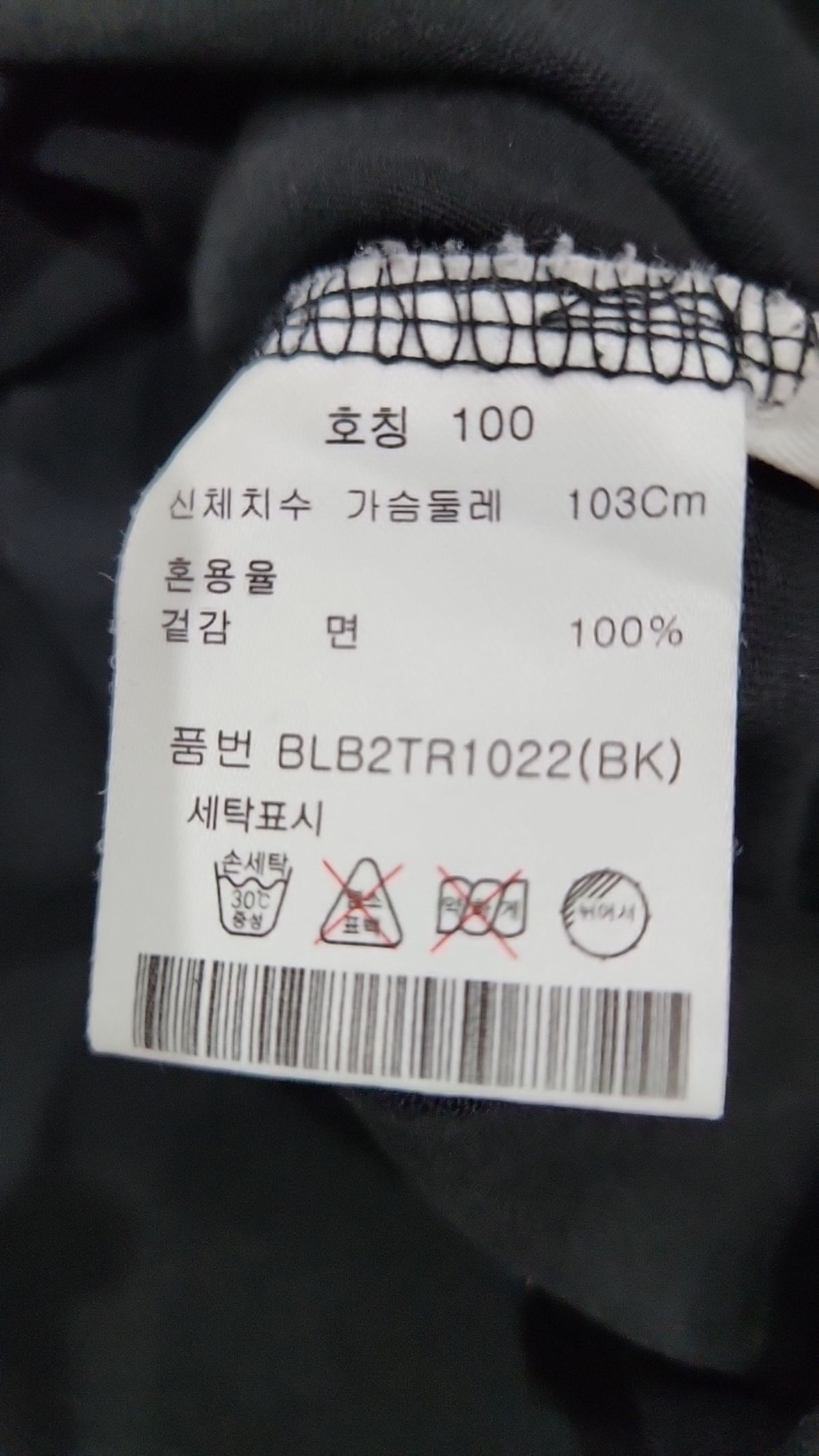 앤드지(AND Z) 반소매 티셔츠 100