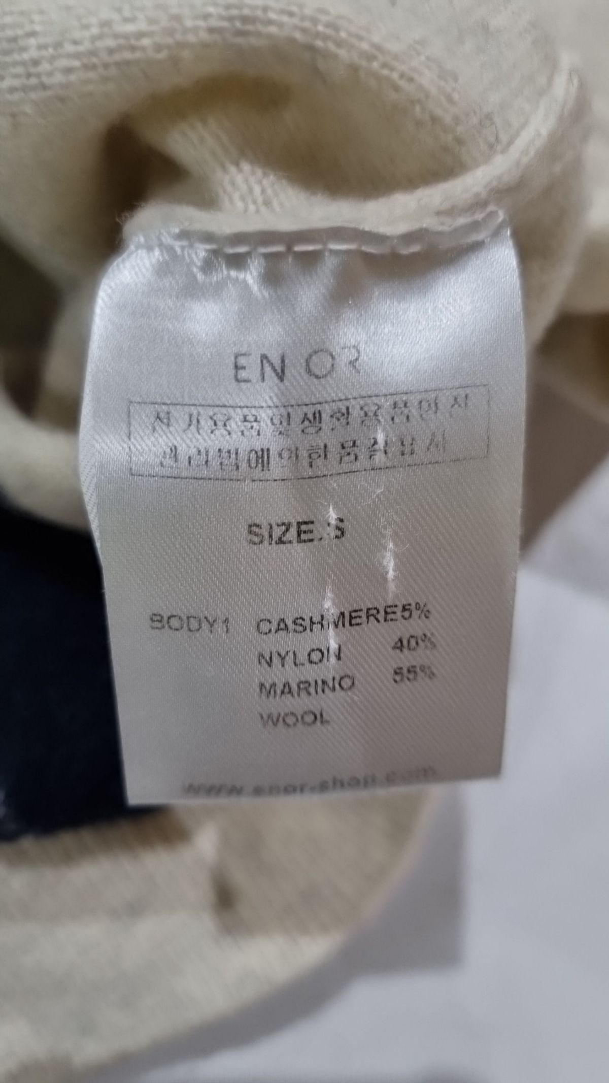 엔오르(EN OR) 카디건 S