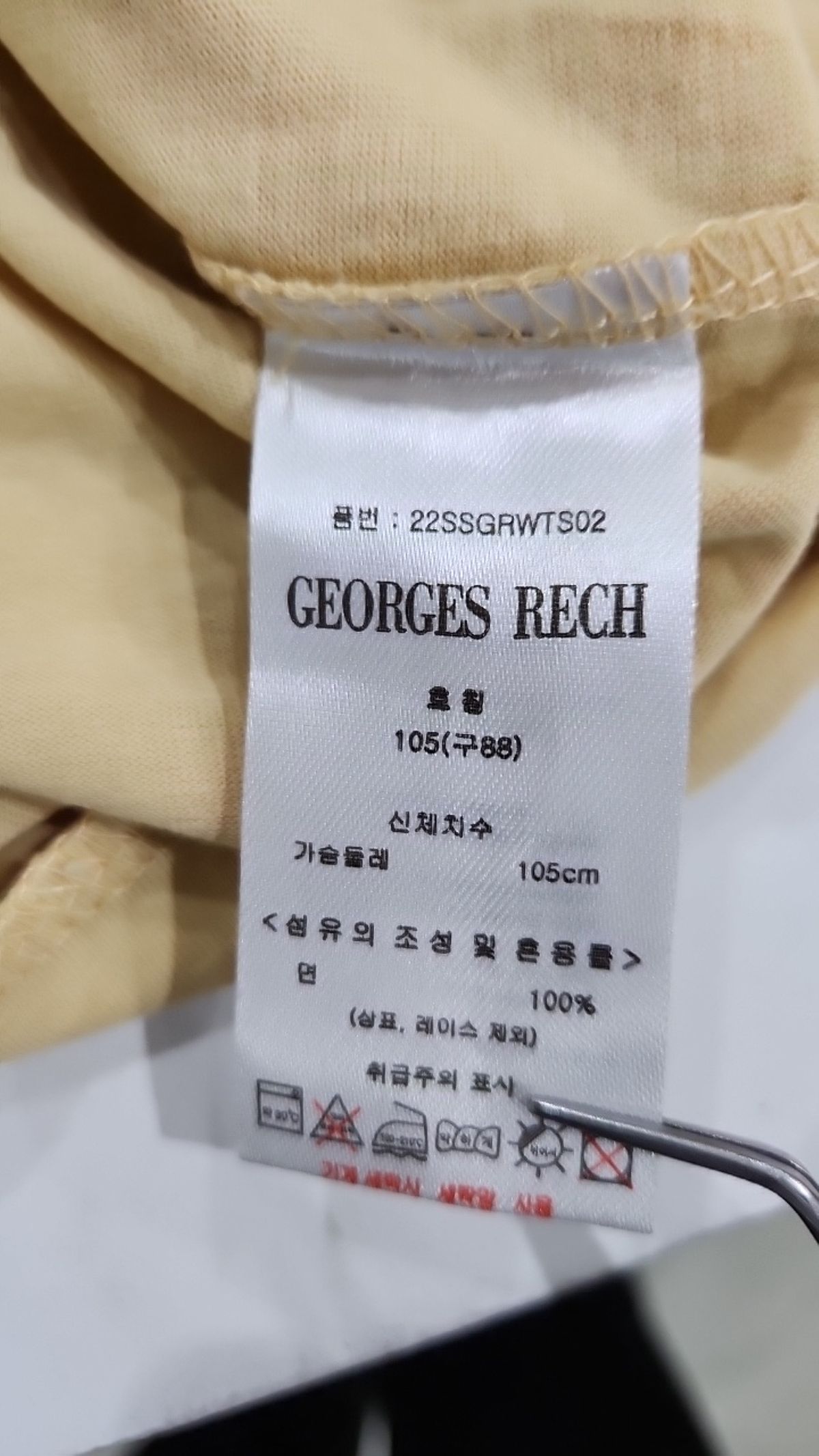 조르쥬레쉬(GEORGES RECH) 반소매 티셔츠 105