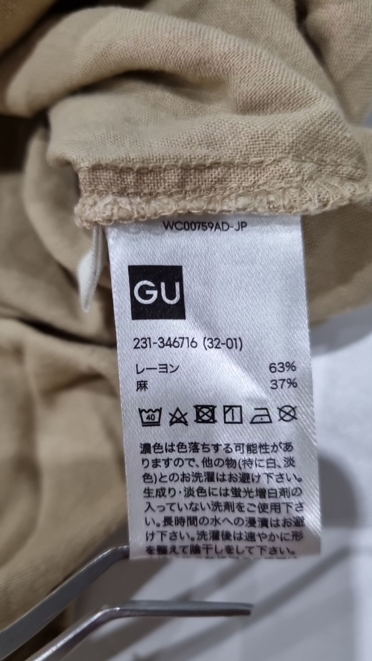 지유(GU) 캐주얼 셔츠 S