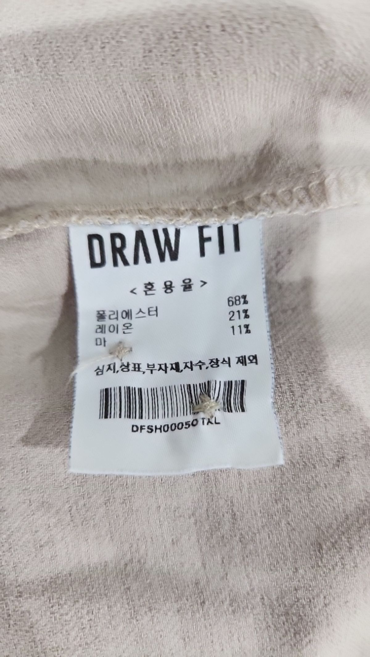 드로우핏(DRAW FIT) 캐주얼 셔츠 XL