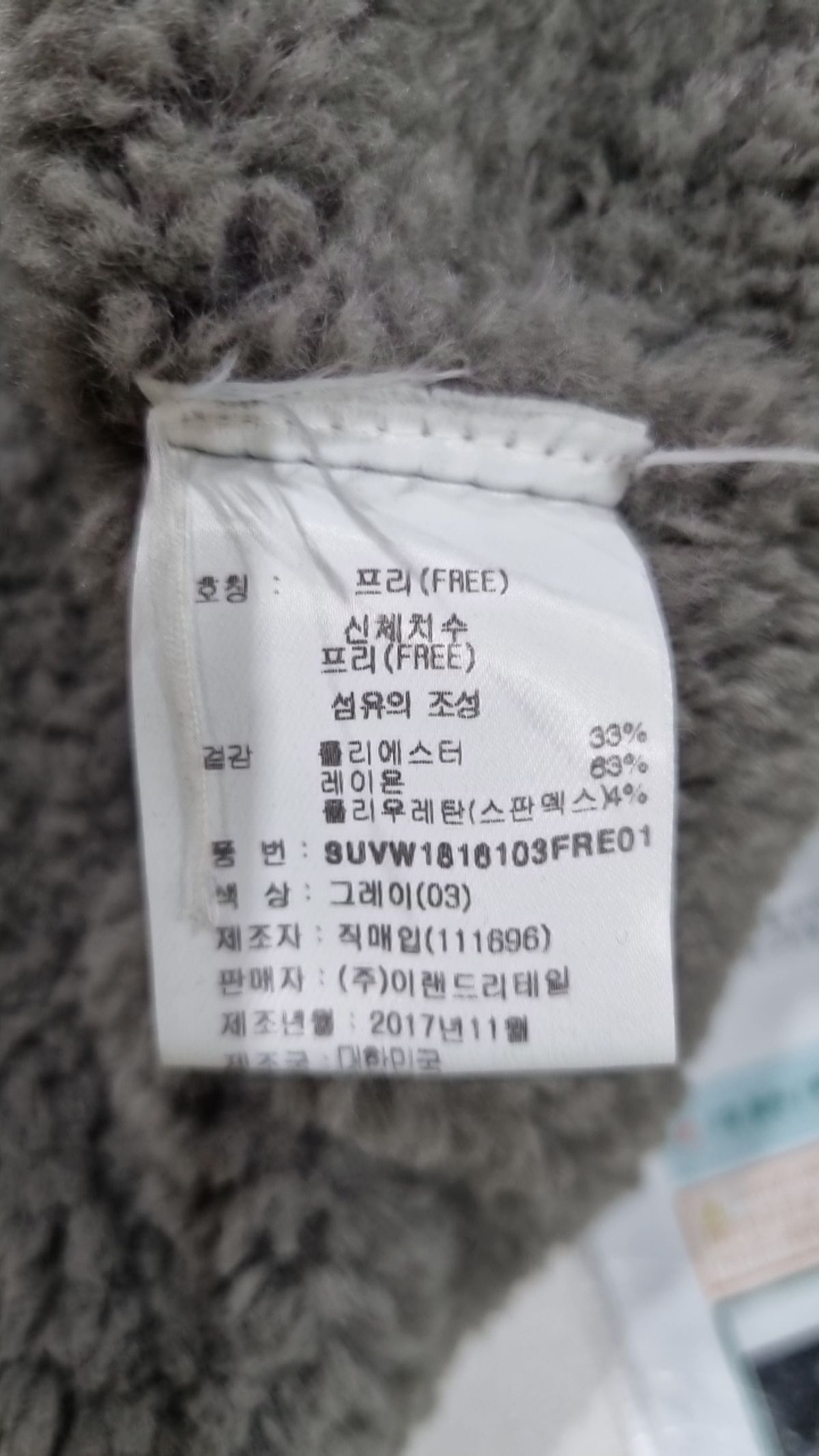 이즈멜본(IS MELBON) 베스트 FREE