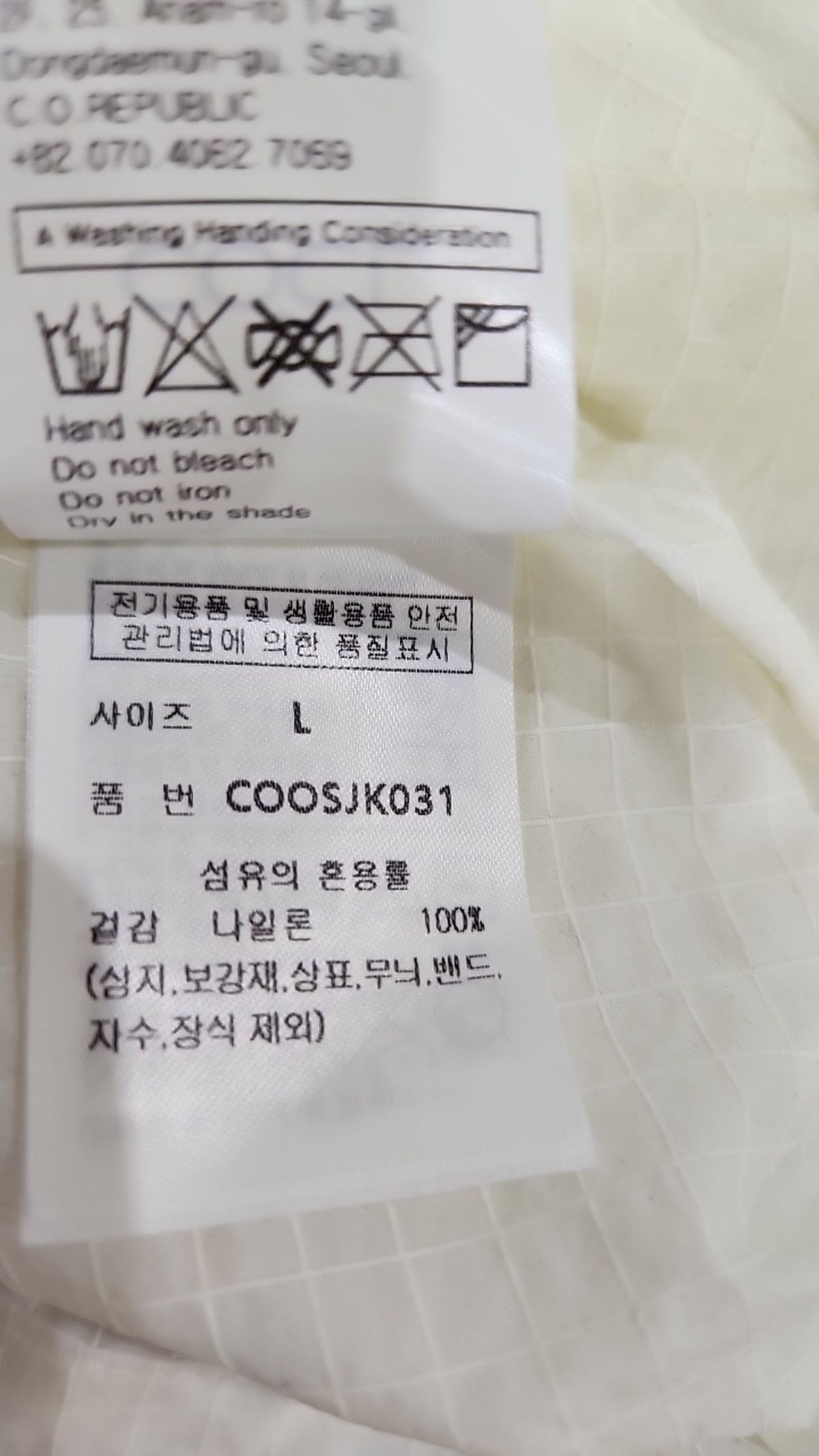 커스텀어클락(COSTUME O’CLOCK) 나일론/코치 재킷 L