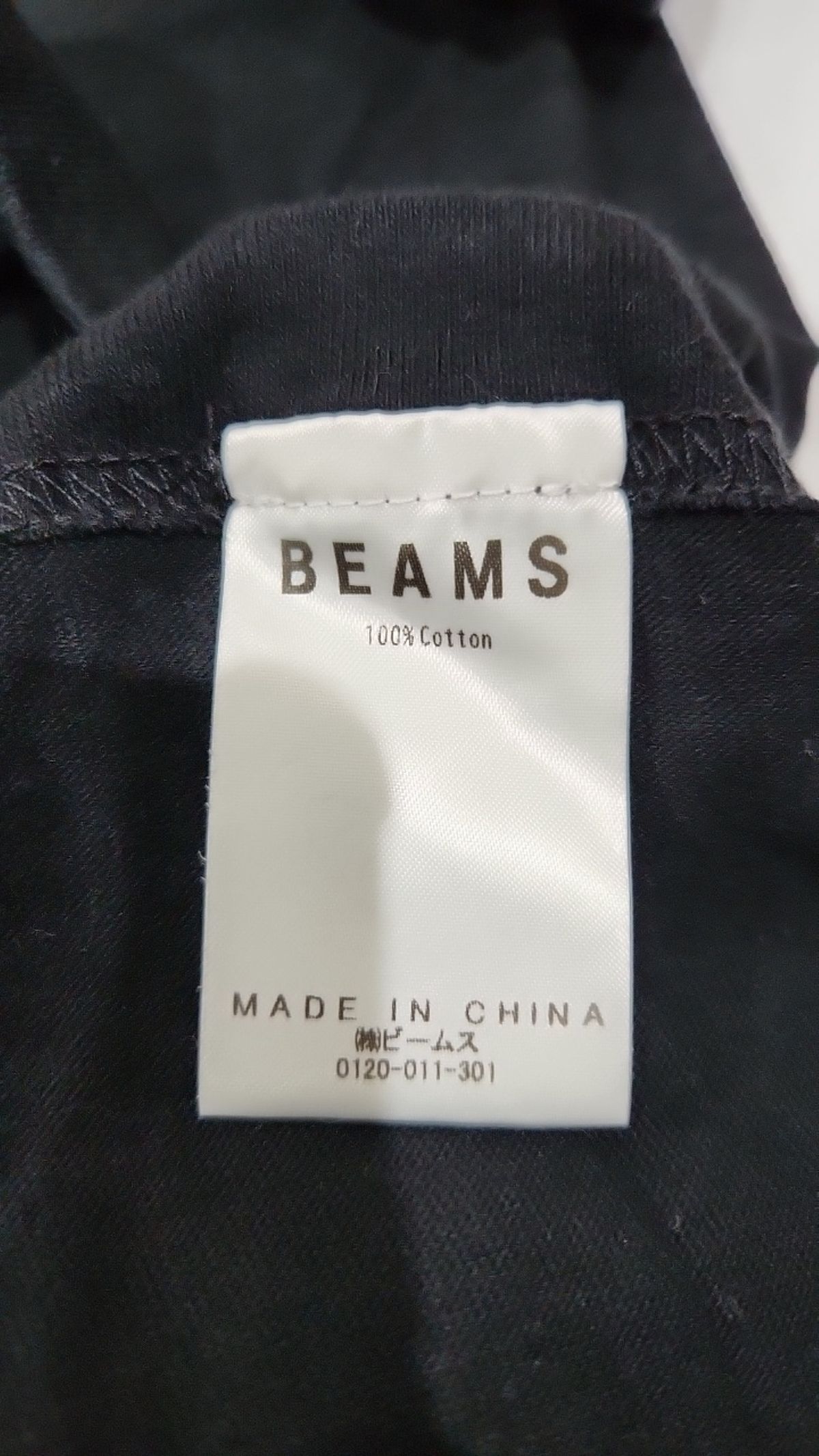 빔스(BEAMS) 반소매 티셔츠 L