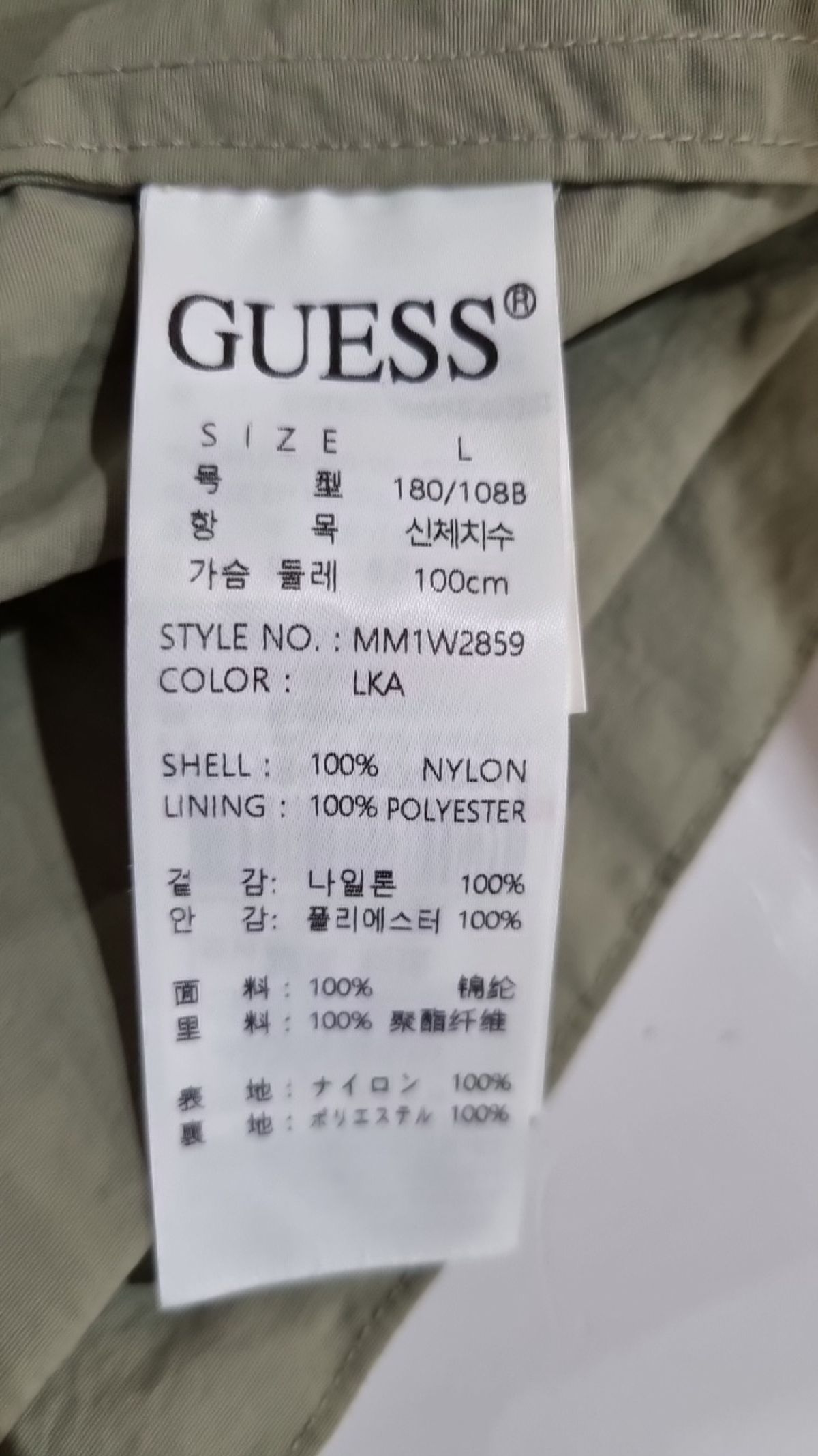 게스(GUESS) 나일론/코치 재킷 L