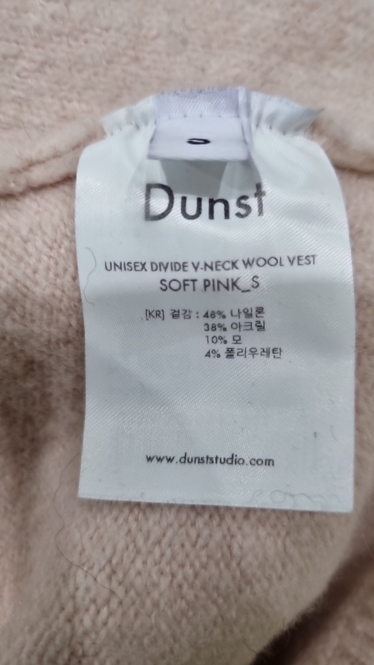 던스트(DUNST) 베스트 S