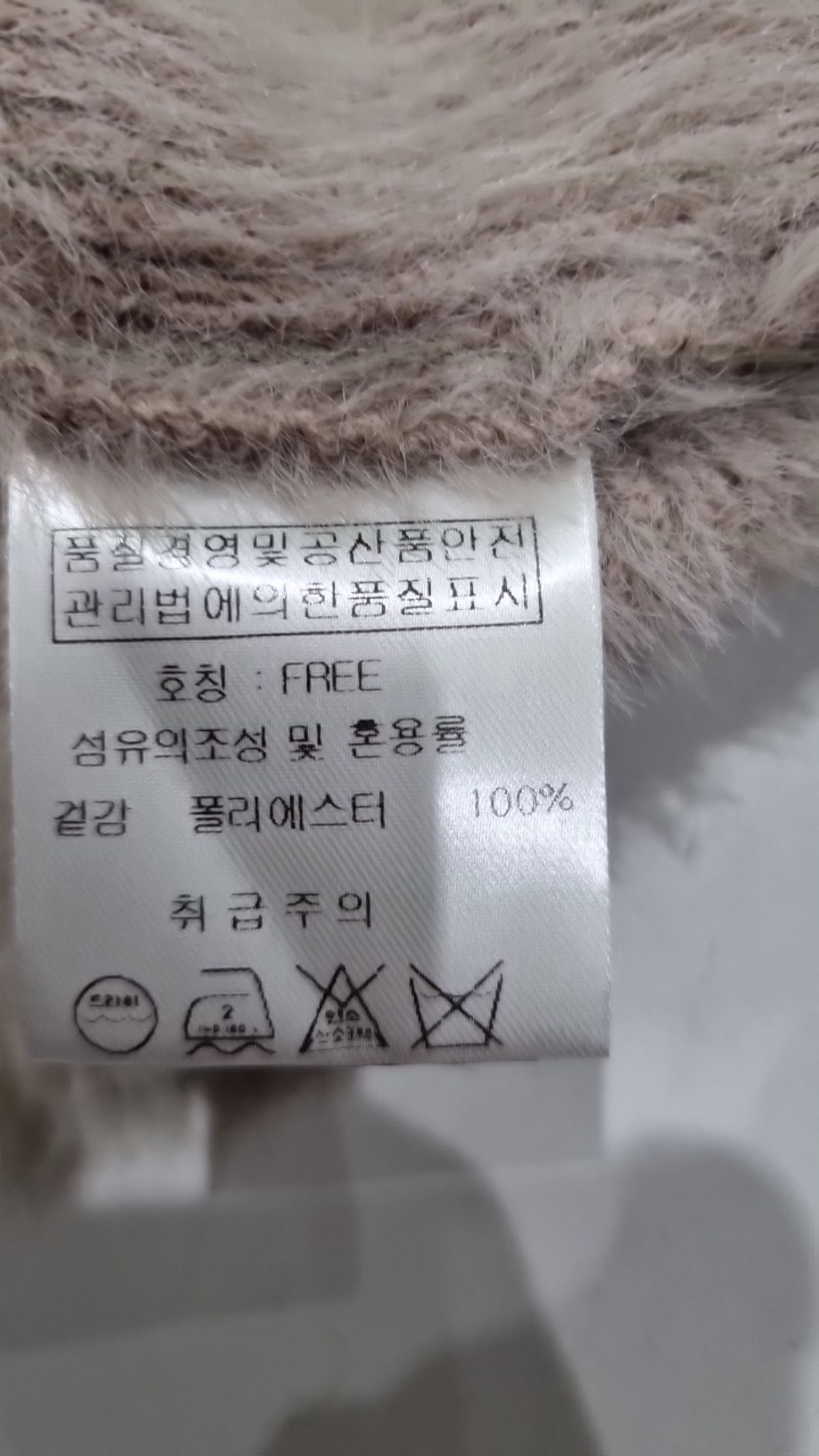 봄빅스엠무어(Bombyx M.Moore) 니트/스웨터 FREE