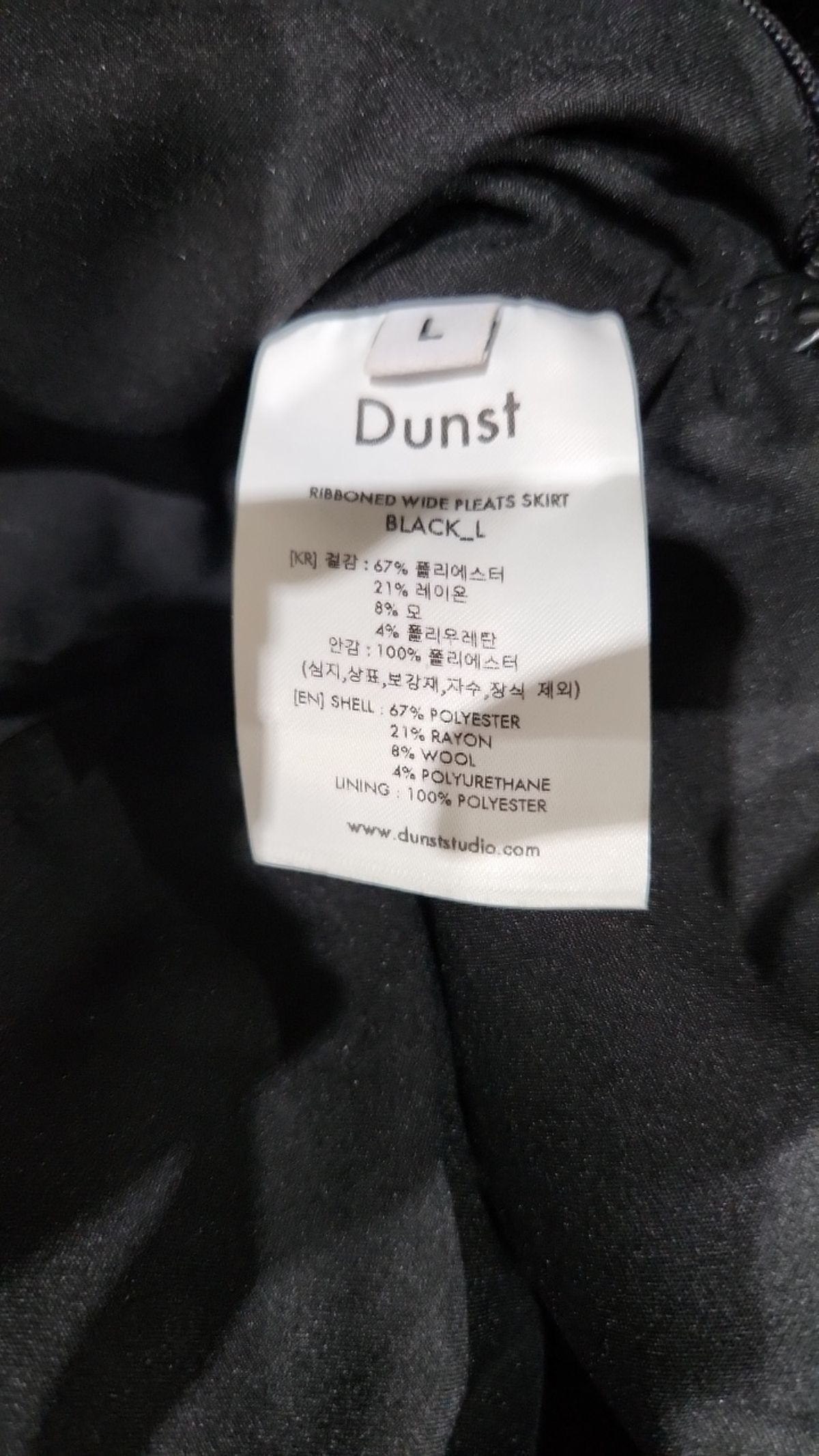 던스트(DUNST) 미니스커트 L