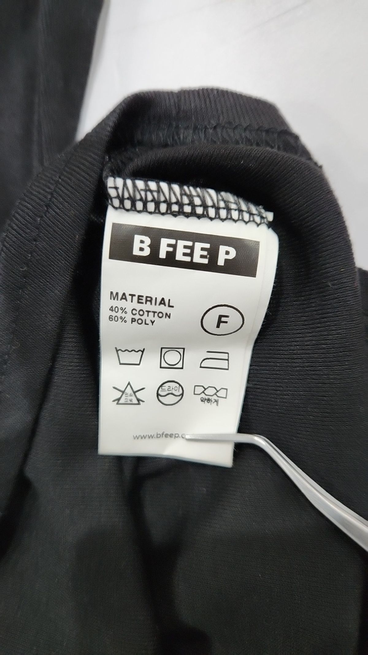 비피피(BFEEP) 긴소매 티셔츠 FREE