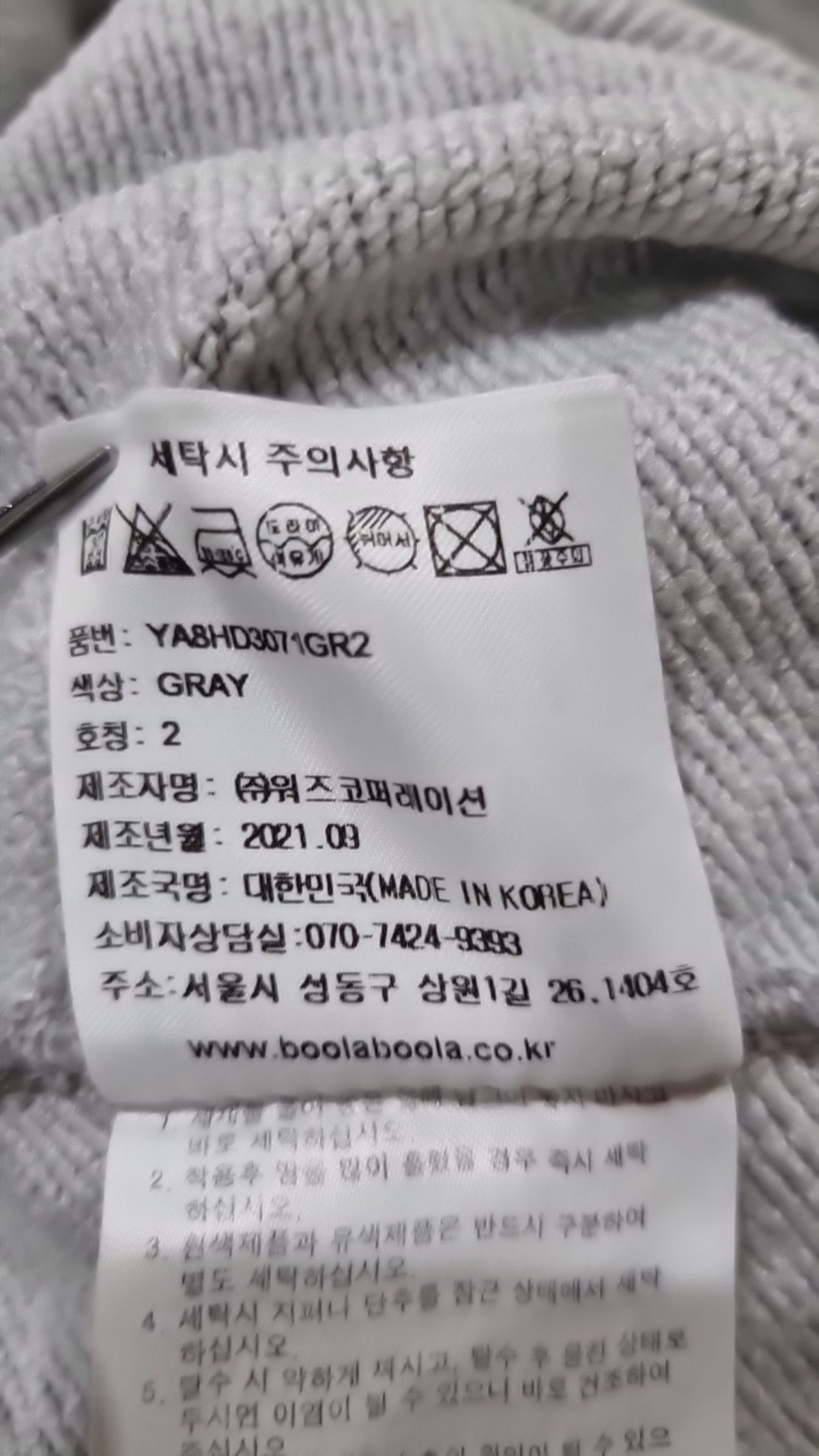 예일(YALE) 후드 티셔츠 M