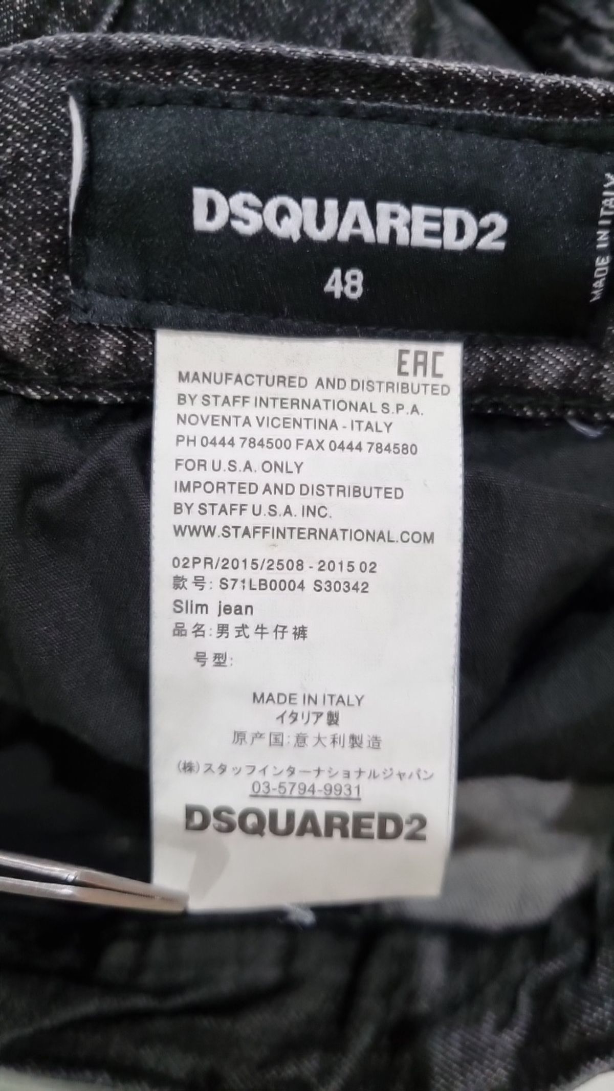 디스퀘어드2(DSQUARED2) 청/데님 팬츠 48