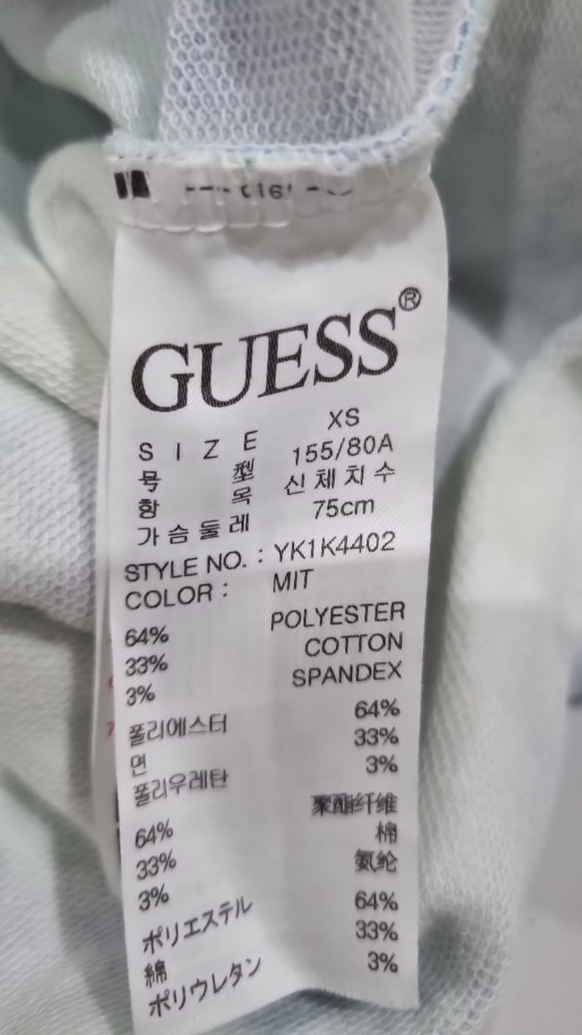 게스(GUESS) 여성 물나염 후디 XS
