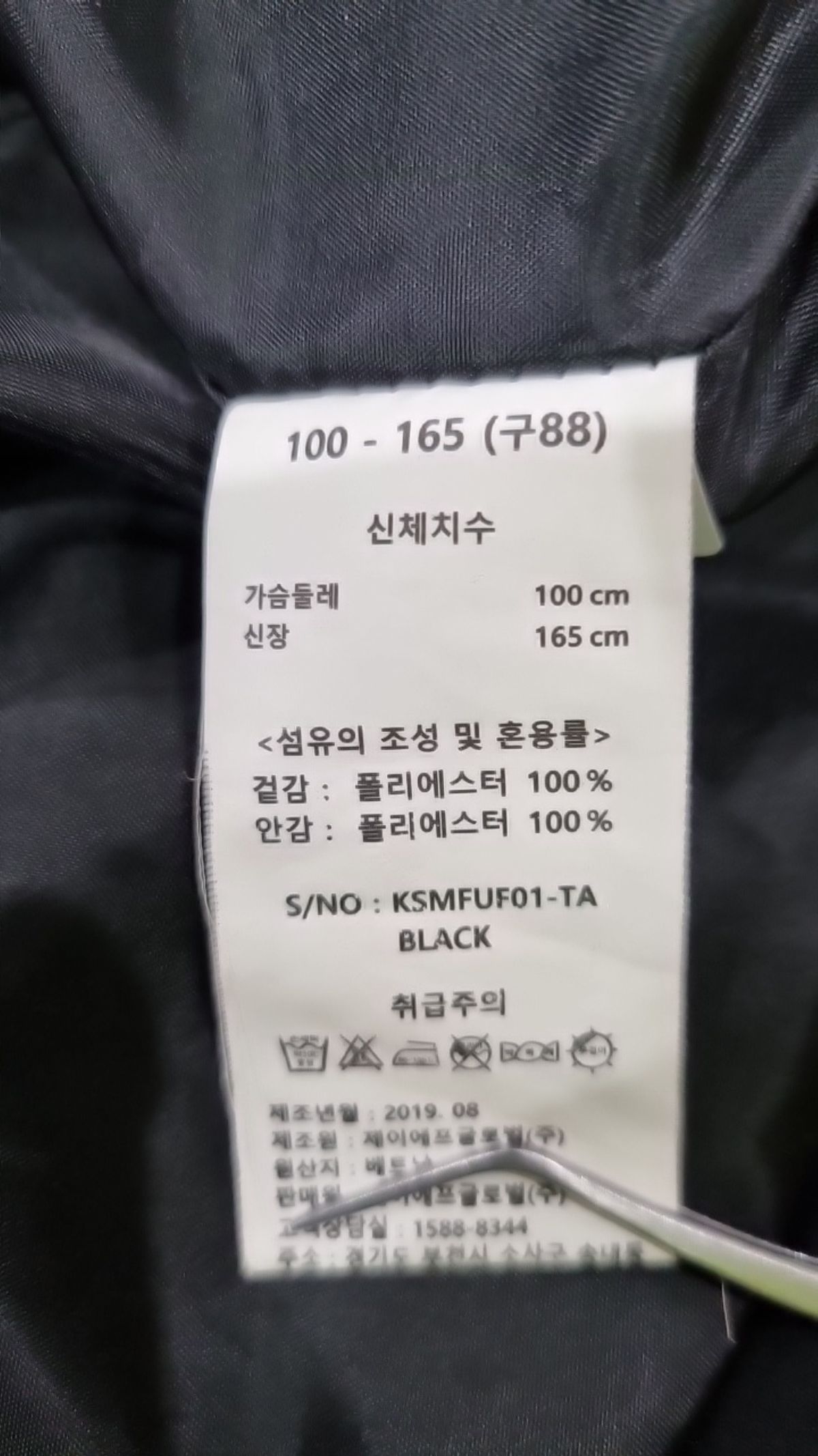 마르조(MARZO) 사파리/헌팅 재킷 100_165