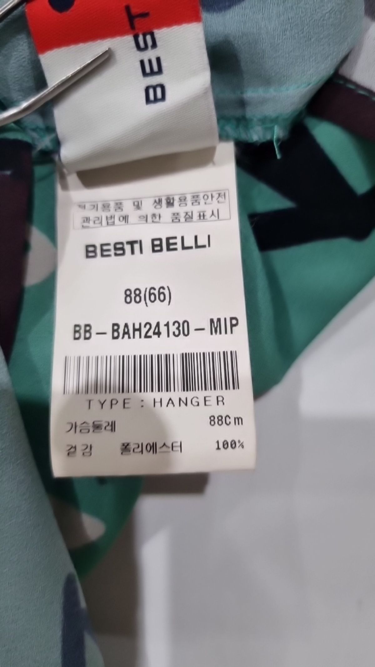베스띠벨리(BESTIBELLI) 캐주얼 셔츠 66