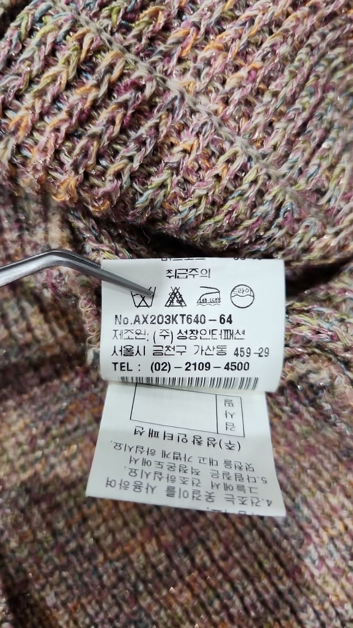 앤클라인(ANNE KLEIN) 카디건 88