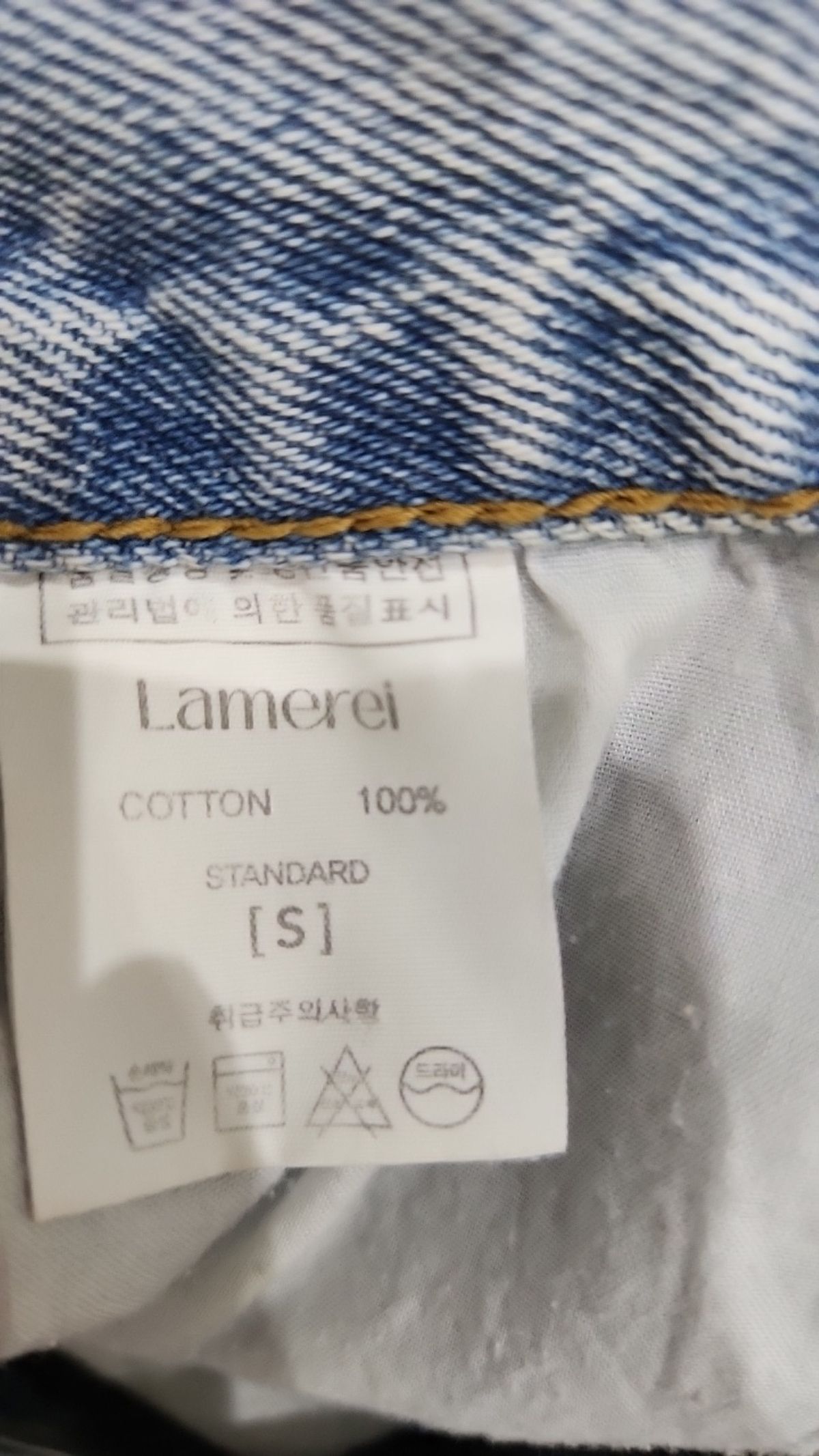 라메레이(LAMEREI) 청/데님 팬츠 S