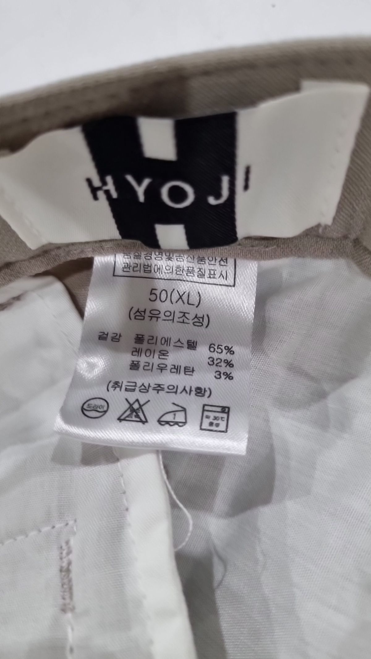 효지(HYOJI) 슈트 팬츠/슬랙스 XL