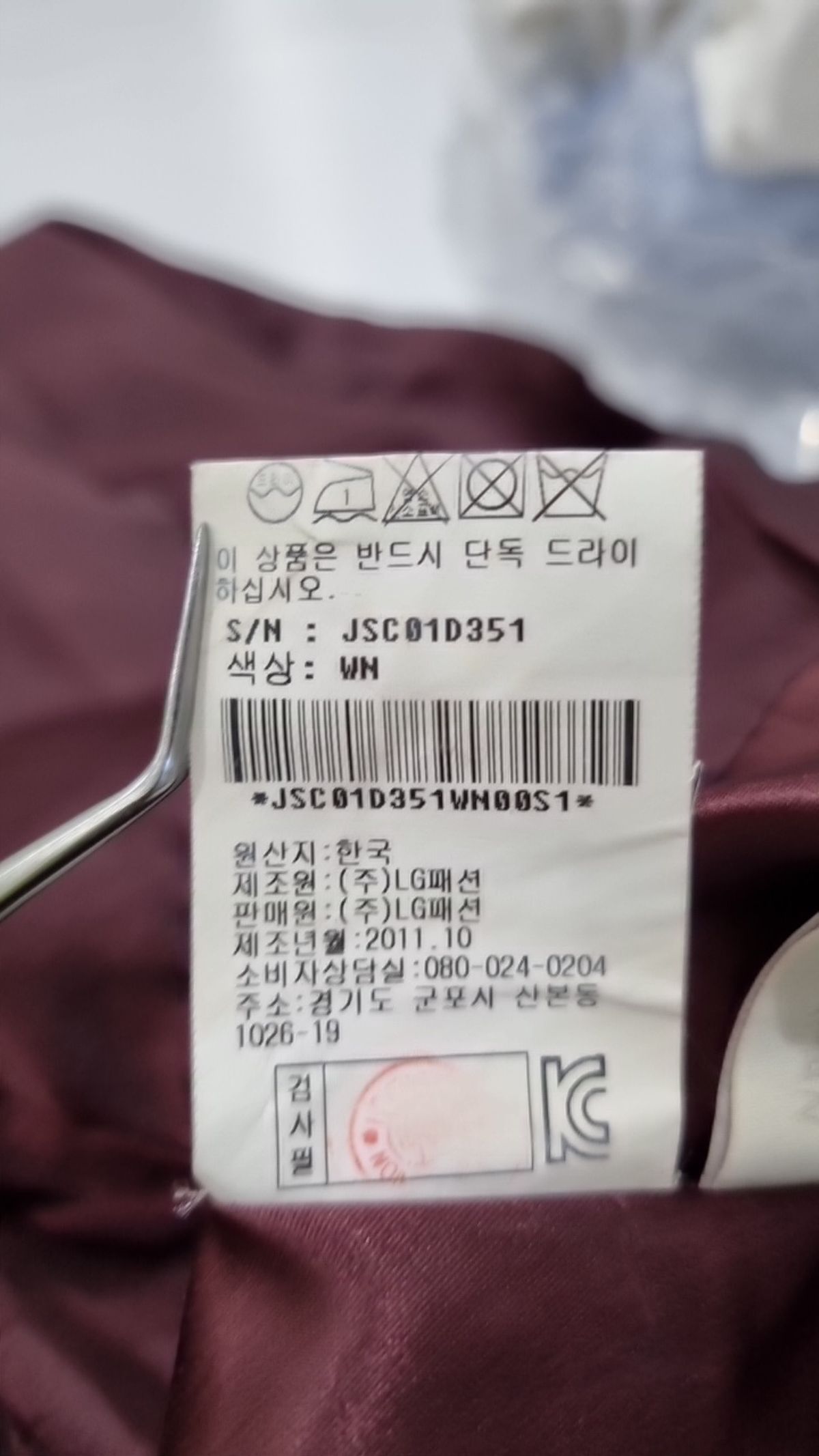 질스튜어트(JILLSTUART) 미디 원피스 S