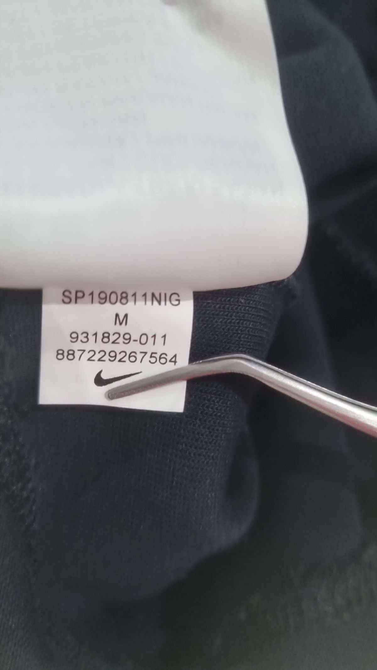 나이키(NIKE) 조거 팬츠 M