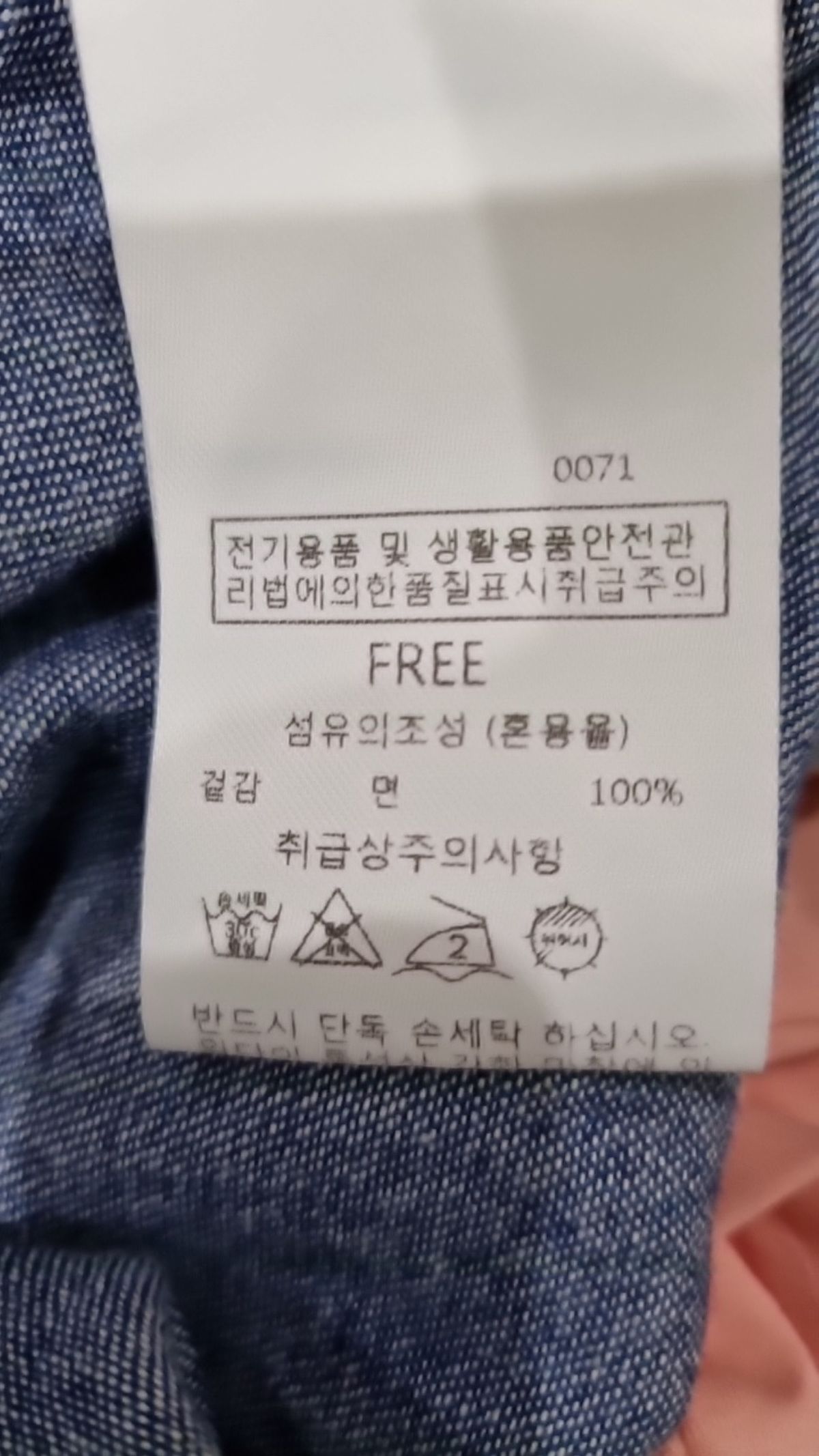 미센스(MESENSE) 미디 원피스 FREE