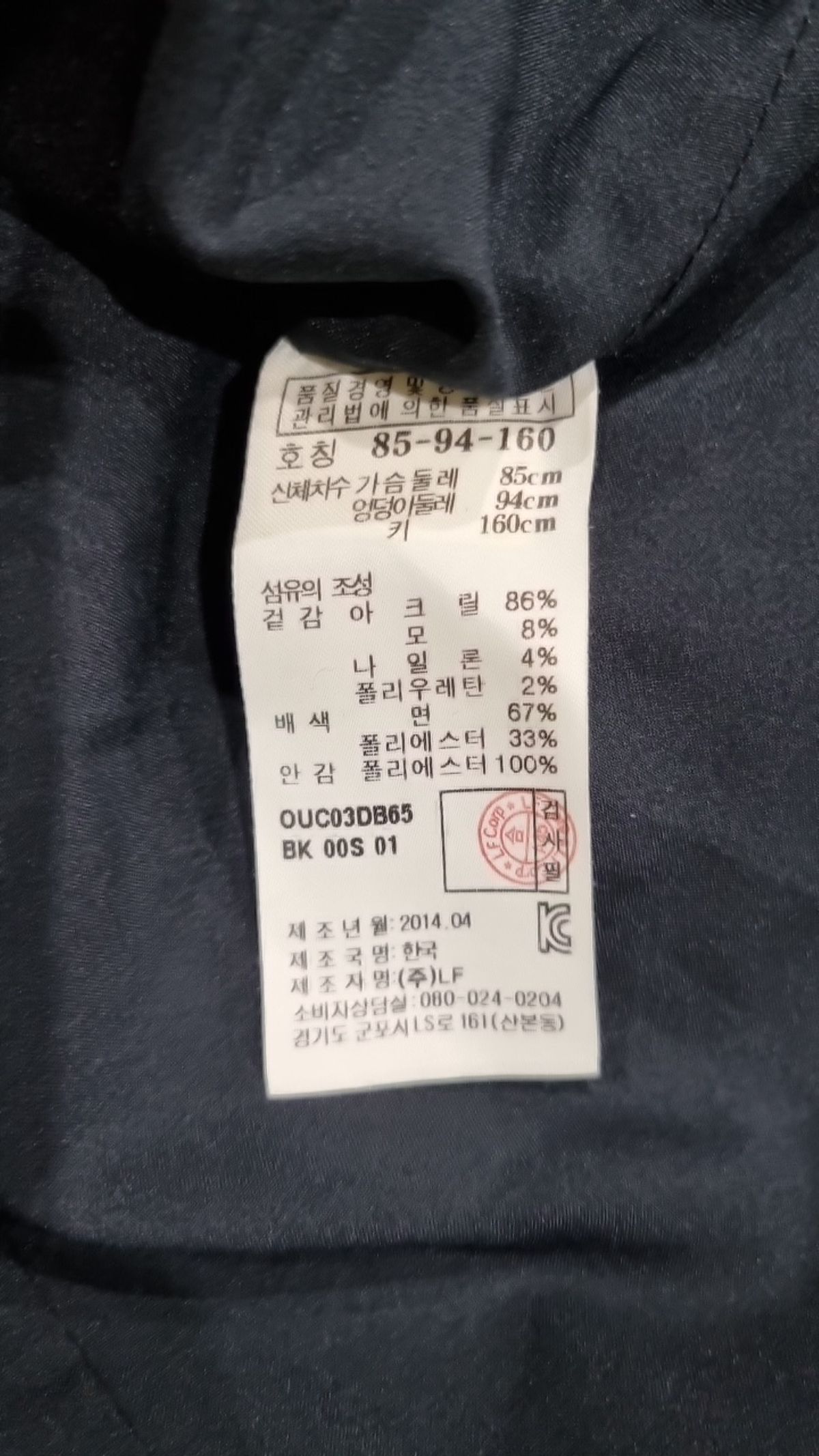 질바이질스튜어트(JILL BY JILLSTUART) 미니 원피스 85.94