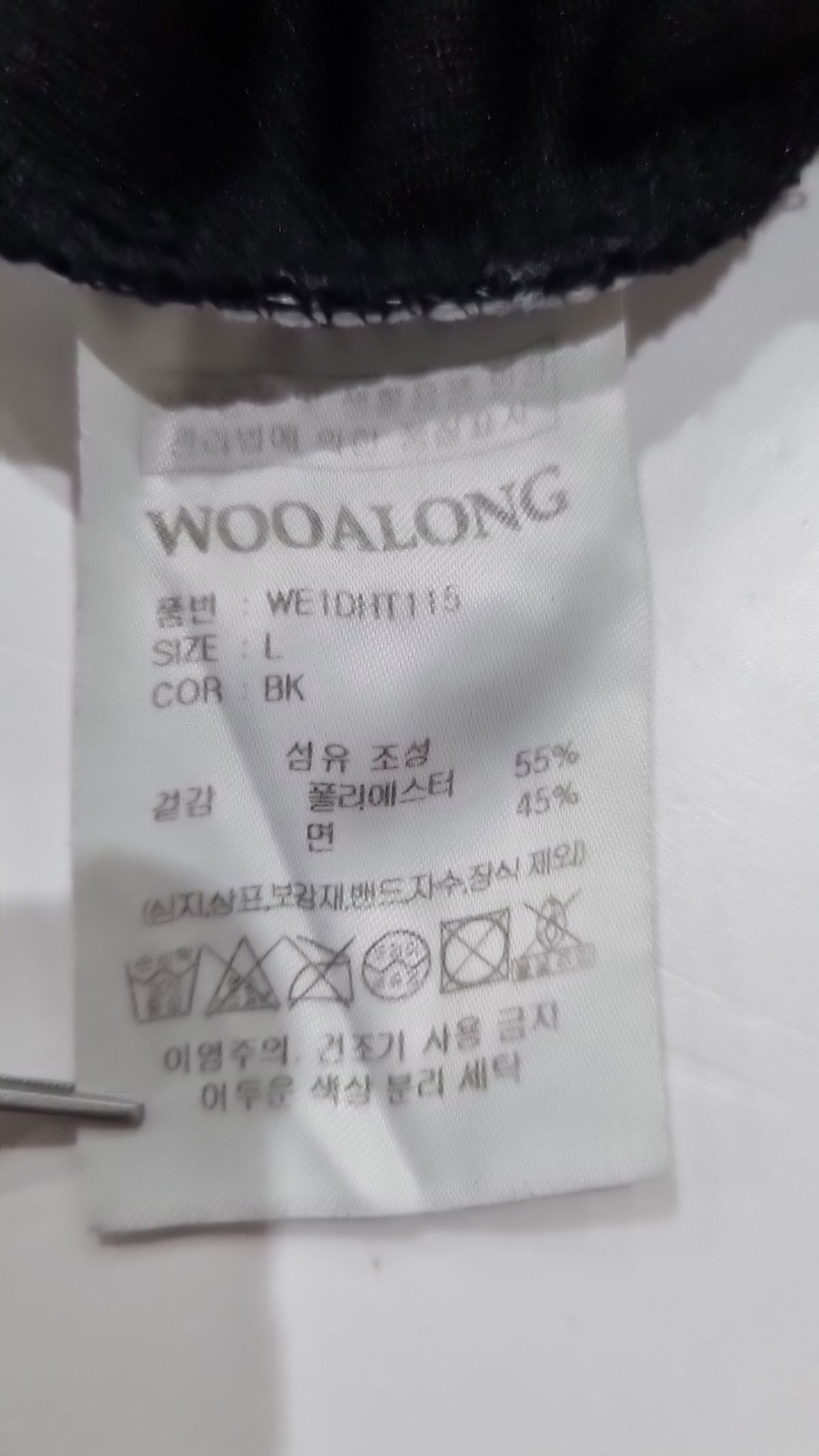 우알롱(WOOALONG) 반소매 티셔츠 L