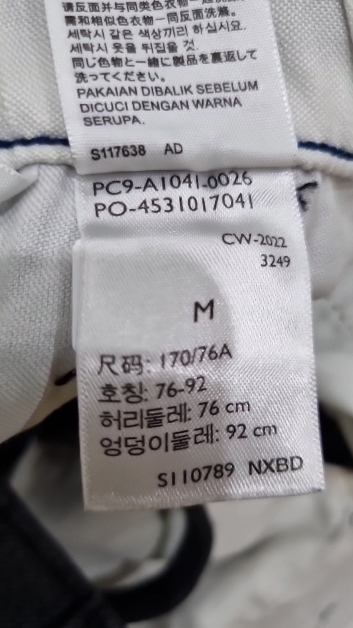 리바이스(LEVI'S) 청/데님 팬츠 M