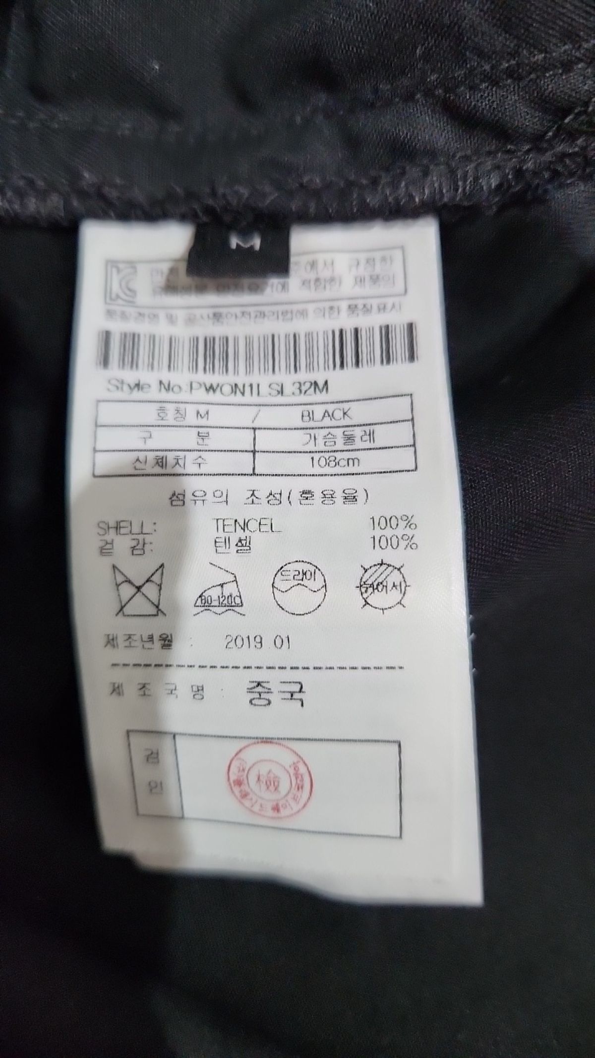 플랙(PLAC) 캐주얼 셔츠 M