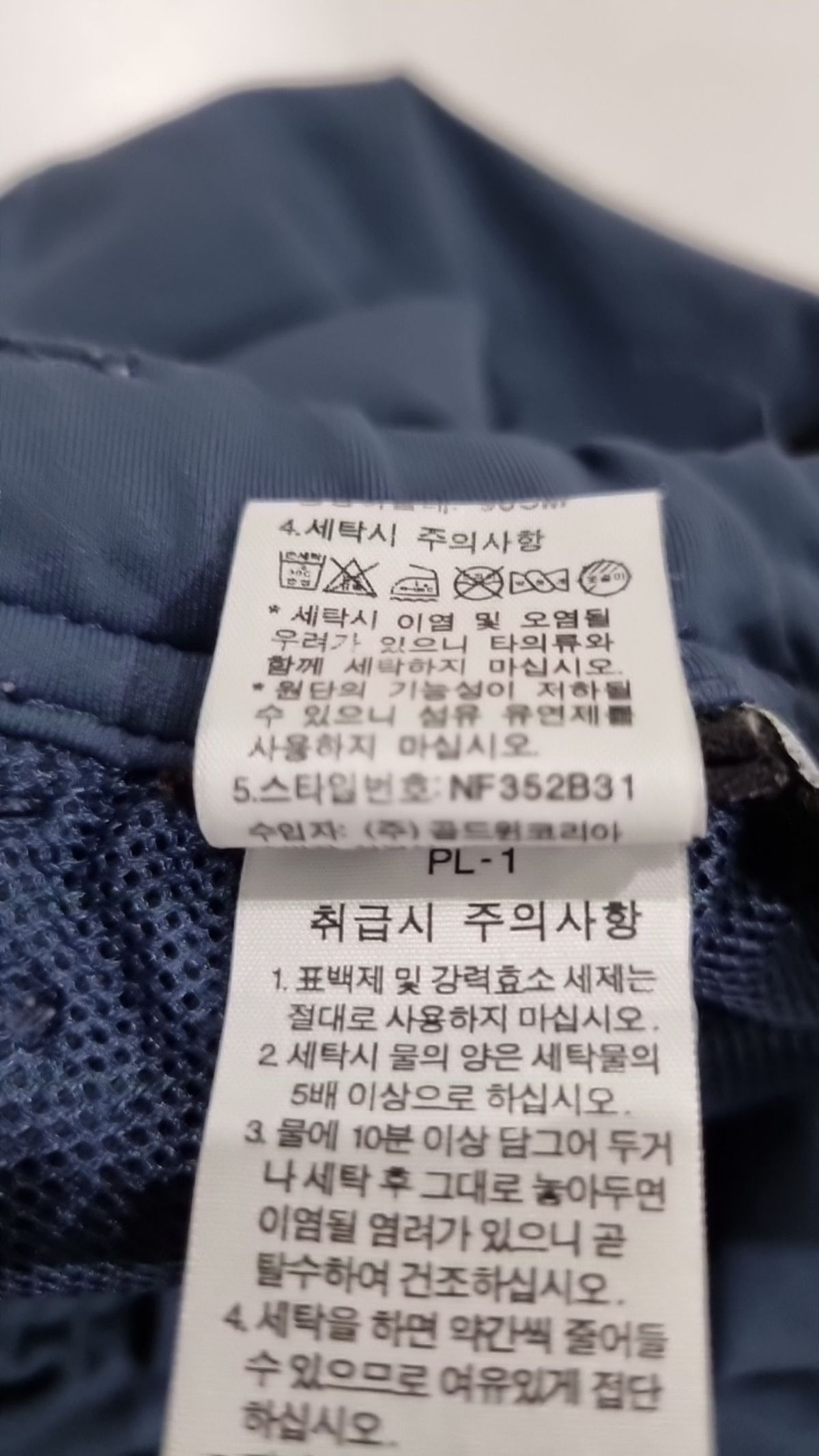 노스페이스(THE NORTH FACE) 기타 바지 76